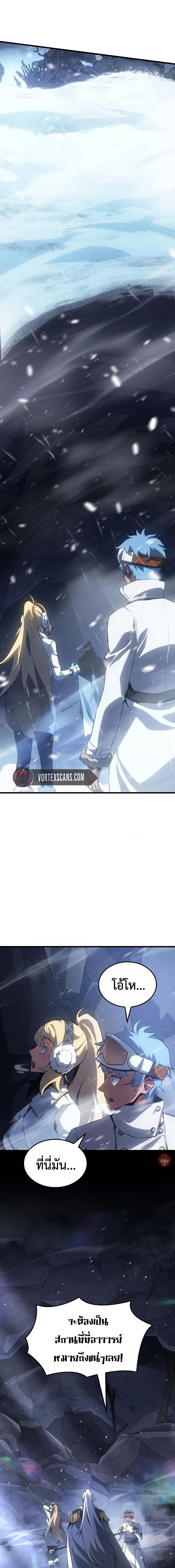 Manga-lc-com อ่านมังงะ อ่านการ์ตูน ออนไลน์ ฟรี Ice Lord ตอนที่ 1 2 3 4 5 6 7 8 9 10 11 12 13 14 ฟรี ไม่มีโฆษณา Manga-lc - อ่าน มังงะ อ่าน การ์ตูน ออนไลน์ อ่านมังงะ ฟรี