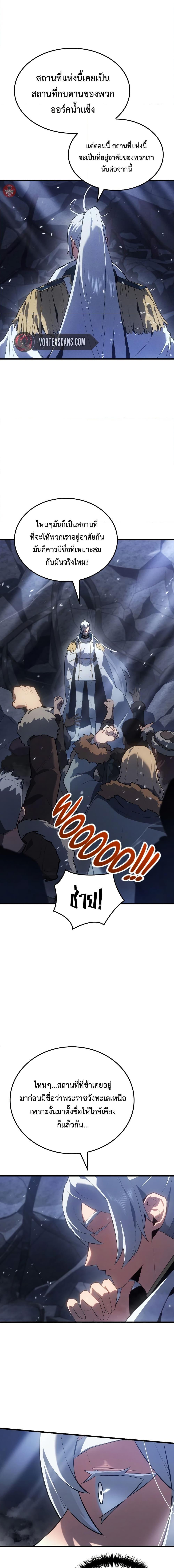 Manga-lc-com อ่านมังงะ อ่านการ์ตูน ออนไลน์ ฟรี Ice Lord ตอนที่ 1 2 3 4 5 6 7 8 9 10 11 12 13 14 ฟรี ไม่มีโฆษณา Manga-lc - อ่าน มังงะ อ่าน การ์ตูน ออนไลน์ อ่านมังงะ ฟรี