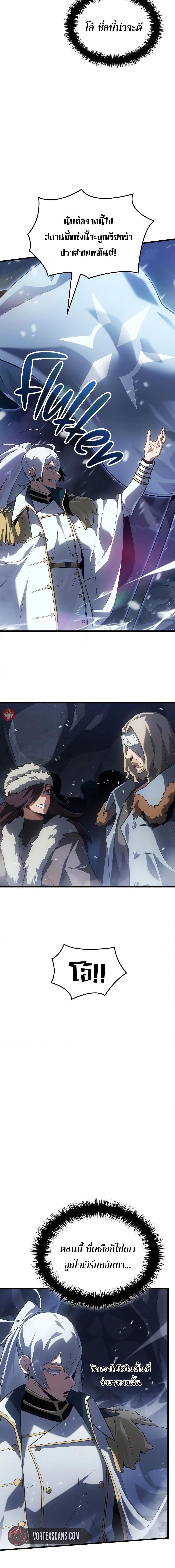 Manga-lc-com อ่านมังงะ อ่านการ์ตูน ออนไลน์ ฟรี Ice Lord ตอนที่ 1 2 3 4 5 6 7 8 9 10 11 12 13 14 ฟรี ไม่มีโฆษณา Manga-lc - อ่าน มังงะ อ่าน การ์ตูน ออนไลน์ อ่านมังงะ ฟรี