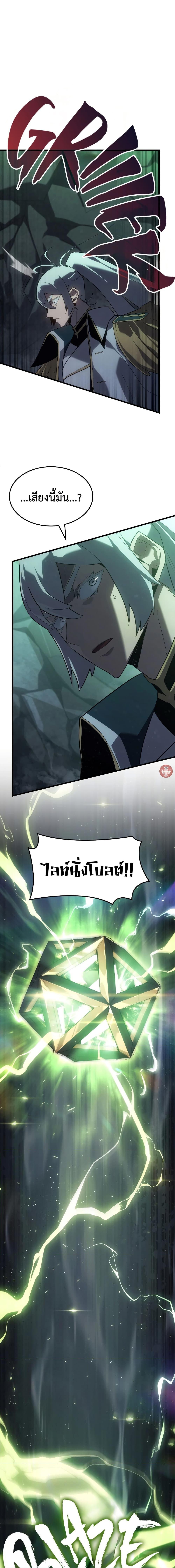 Manga-lc-com อ่านมังงะ อ่านการ์ตูน ออนไลน์ ฟรี Ice Lord ตอนที่ 1 2 3 4 5 6 7 8 9 10 11 12 13 14 ฟรี ไม่มีโฆษณา Manga-lc - อ่าน มังงะ อ่าน การ์ตูน ออนไลน์ อ่านมังงะ ฟรี