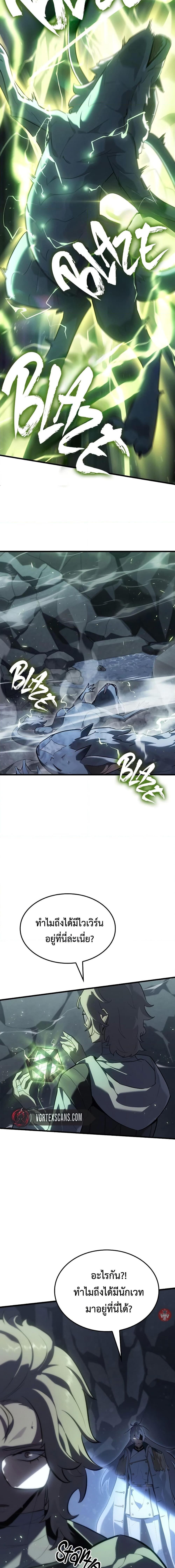 Manga-lc-com อ่านมังงะ อ่านการ์ตูน ออนไลน์ ฟรี Ice Lord ตอนที่ 1 2 3 4 5 6 7 8 9 10 11 12 13 14 ฟรี ไม่มีโฆษณา Manga-lc - อ่าน มังงะ อ่าน การ์ตูน ออนไลน์ อ่านมังงะ ฟรี