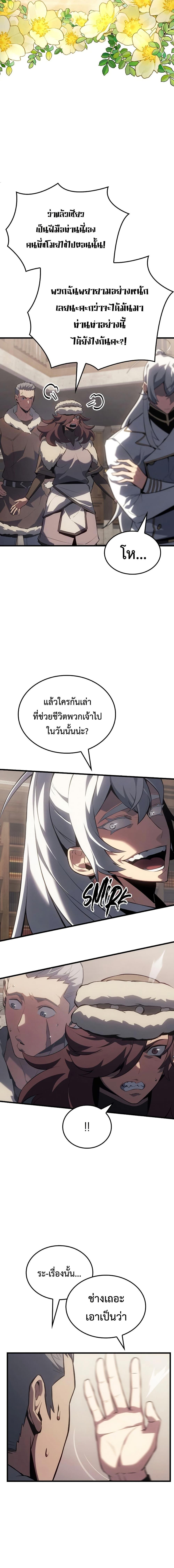 Manga-lc-com อ่านมังงะ อ่านการ์ตูน ออนไลน์ ฟรี Ice Lord ตอนที่ 1 2 3 4 5 6 7 8 9 10 11 12 13 14 ฟรี ไม่มีโฆษณา Manga-lc - อ่าน มังงะ อ่าน การ์ตูน ออนไลน์ อ่านมังงะ ฟรี