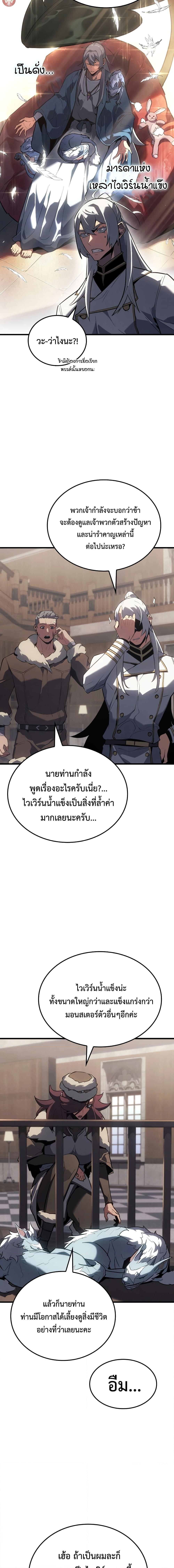 Manga-lc-com อ่านมังงะ อ่านการ์ตูน ออนไลน์ ฟรี Ice Lord ตอนที่ 1 2 3 4 5 6 7 8 9 10 11 12 13 14 ฟรี ไม่มีโฆษณา Manga-lc - อ่าน มังงะ อ่าน การ์ตูน ออนไลน์ อ่านมังงะ ฟรี