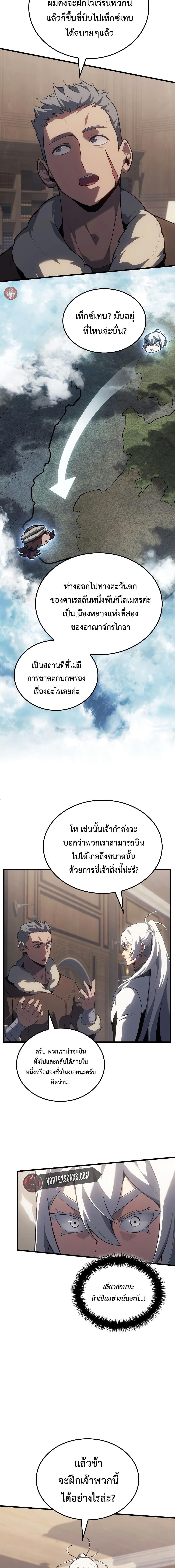Manga-lc-com อ่านมังงะ อ่านการ์ตูน ออนไลน์ ฟรี Ice Lord ตอนที่ 1 2 3 4 5 6 7 8 9 10 11 12 13 14 ฟรี ไม่มีโฆษณา Manga-lc - อ่าน มังงะ อ่าน การ์ตูน ออนไลน์ อ่านมังงะ ฟรี