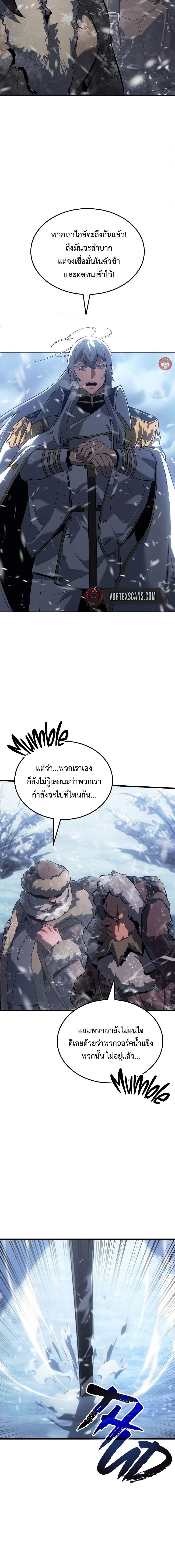 Manga-lc-com อ่านมังงะ อ่านการ์ตูน ออนไลน์ ฟรี Ice Lord ตอนที่ 1 2 3 4 5 6 7 8 9 10 11 12 13 14 ฟรี ไม่มีโฆษณา Manga-lc - อ่าน มังงะ อ่าน การ์ตูน ออนไลน์ อ่านมังงะ ฟรี