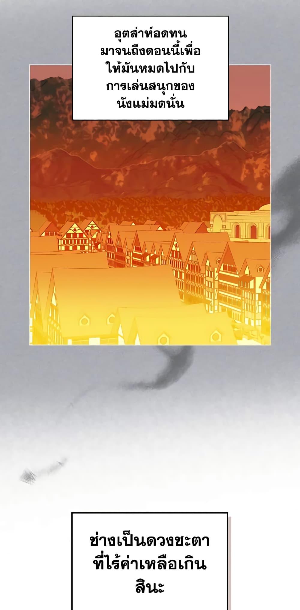 Manga-lc-com อ่านมังงะ อ่านการ์ตูน ออนไลน์ ฟรี The Villainess’s Maker ตอนที่ 1 2 3 4 5 6 7 8 9 10 11 12 13 14 ฟรี ไม่มีโฆษณา Manga-lc - อ่าน มังงะ อ่าน การ์ตูน ออนไลน์ อ่านมังงะ ฟรี