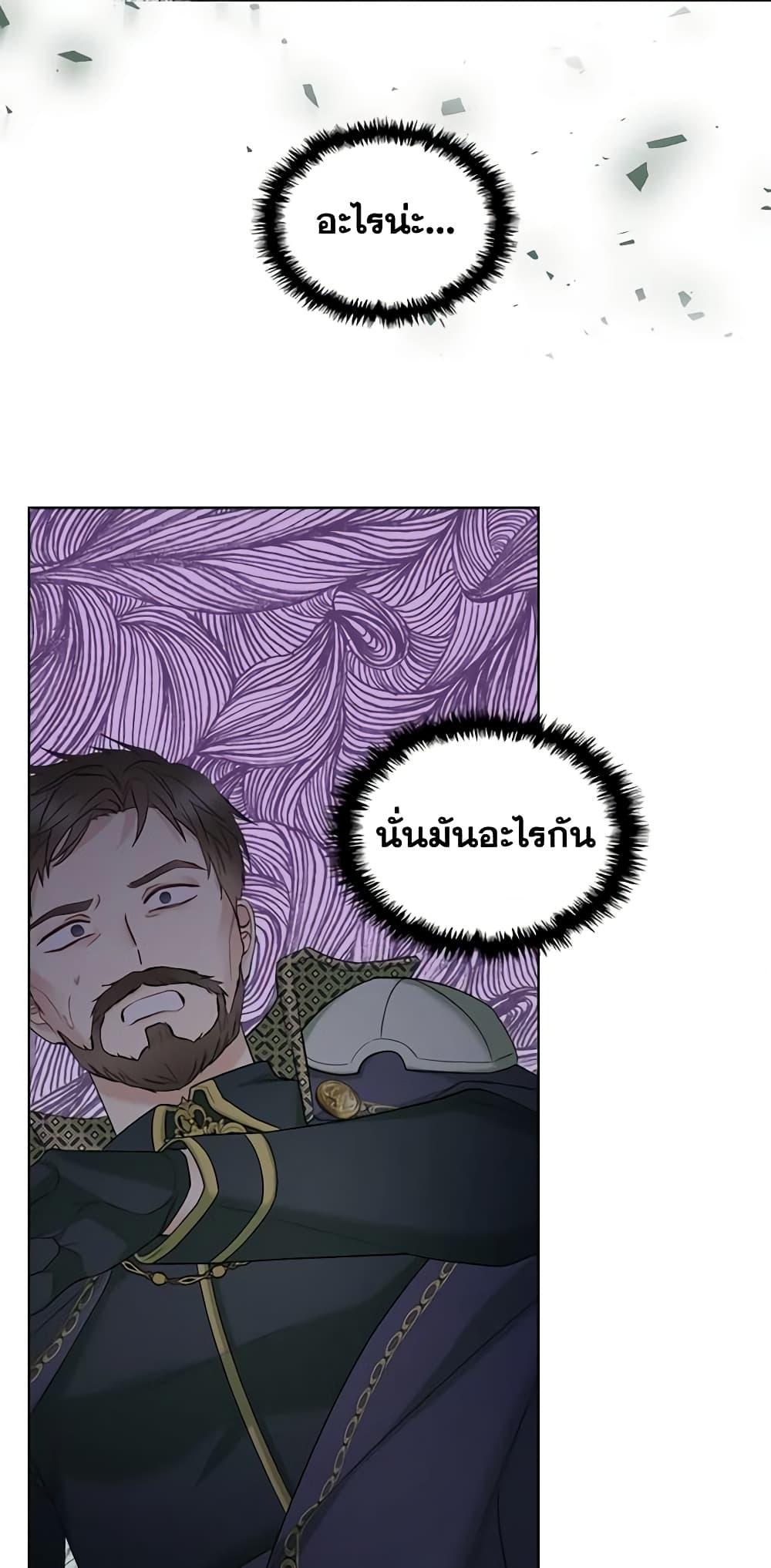 Manga-lc-com อ่านมังงะ อ่านการ์ตูน ออนไลน์ ฟรี The Villainess’s Maker ตอนที่ 1 2 3 4 5 6 7 8 9 10 11 12 13 14 ฟรี ไม่มีโฆษณา Manga-lc - อ่าน มังงะ อ่าน การ์ตูน ออนไลน์ อ่านมังงะ ฟรี