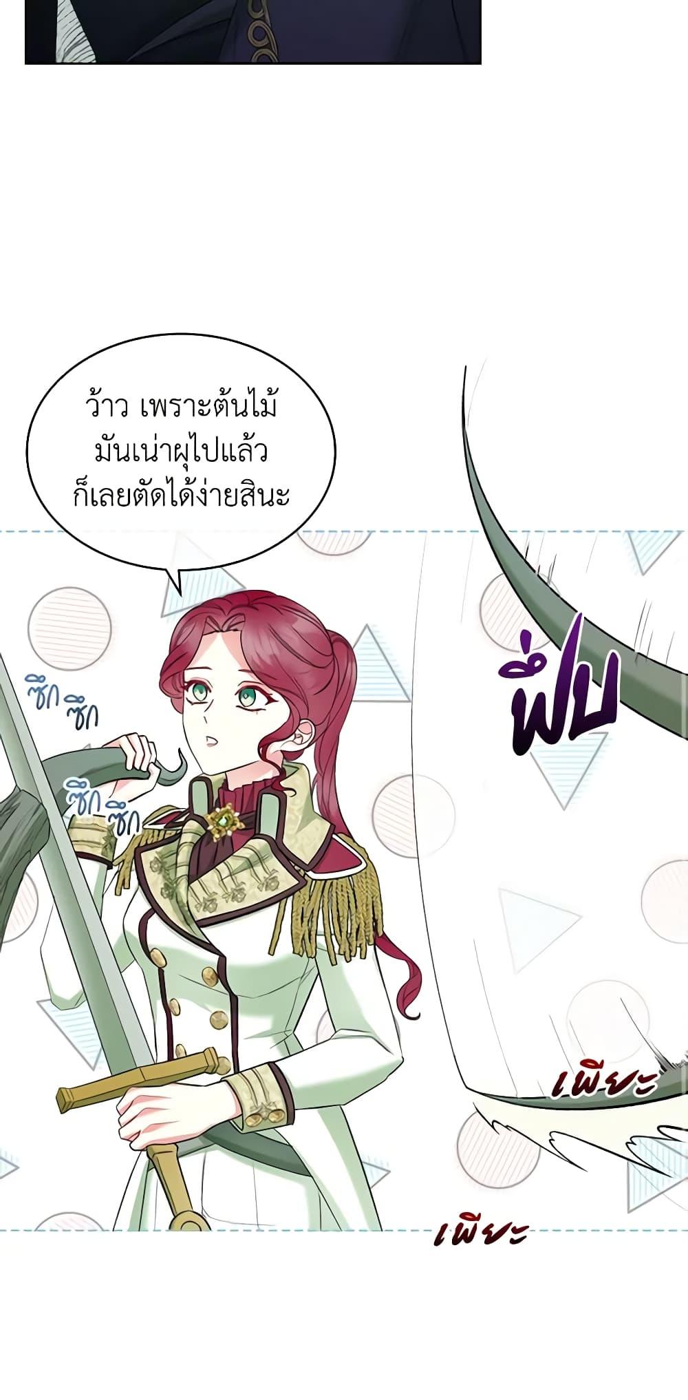 Manga-lc-com อ่านมังงะ อ่านการ์ตูน ออนไลน์ ฟรี The Villainess’s Maker ตอนที่ 1 2 3 4 5 6 7 8 9 10 11 12 13 14 ฟรี ไม่มีโฆษณา Manga-lc - อ่าน มังงะ อ่าน การ์ตูน ออนไลน์ อ่านมังงะ ฟรี