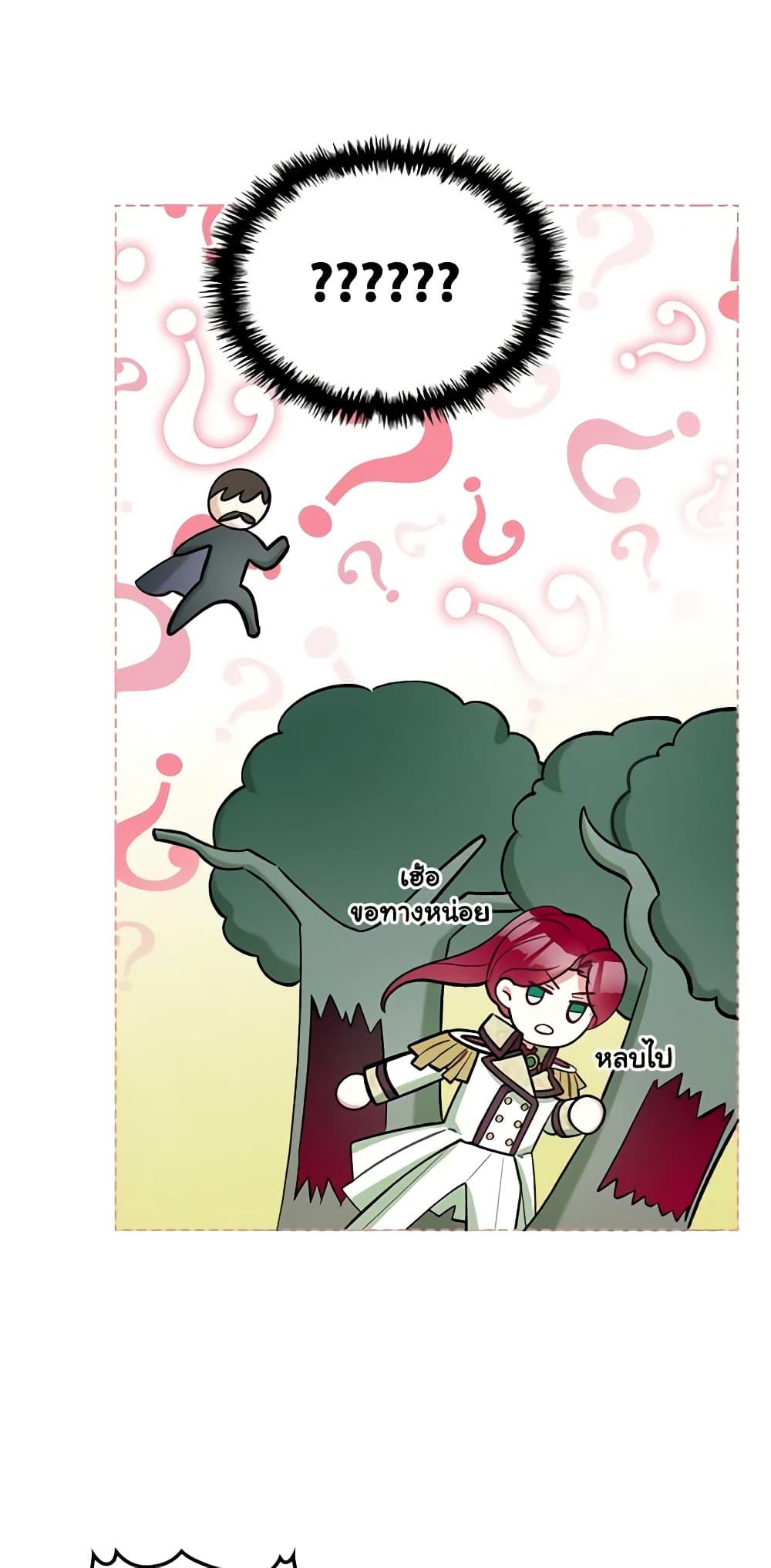 Manga-lc-com อ่านมังงะ อ่านการ์ตูน ออนไลน์ ฟรี The Villainess’s Maker ตอนที่ 1 2 3 4 5 6 7 8 9 10 11 12 13 14 ฟรี ไม่มีโฆษณา Manga-lc - อ่าน มังงะ อ่าน การ์ตูน ออนไลน์ อ่านมังงะ ฟรี