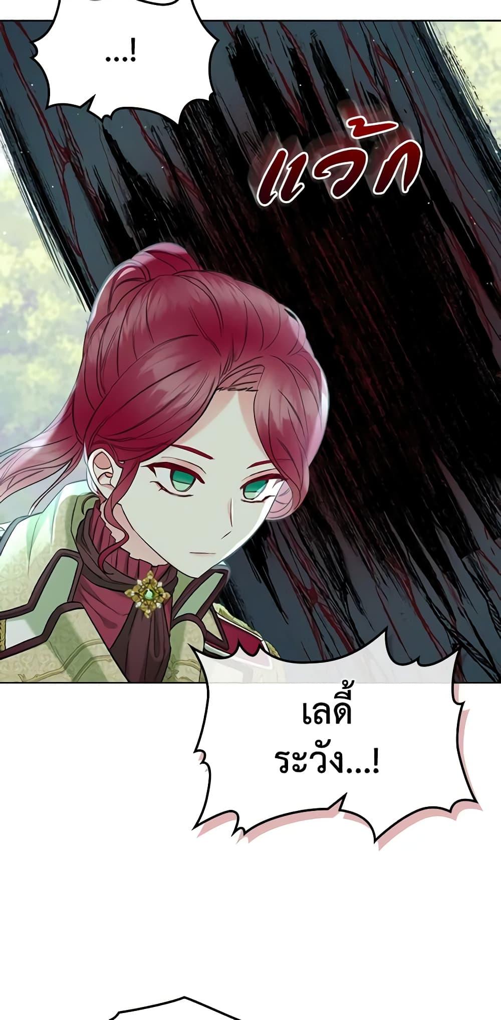 Manga-lc-com อ่านมังงะ อ่านการ์ตูน ออนไลน์ ฟรี The Villainess’s Maker ตอนที่ 1 2 3 4 5 6 7 8 9 10 11 12 13 14 ฟรี ไม่มีโฆษณา Manga-lc - อ่าน มังงะ อ่าน การ์ตูน ออนไลน์ อ่านมังงะ ฟรี