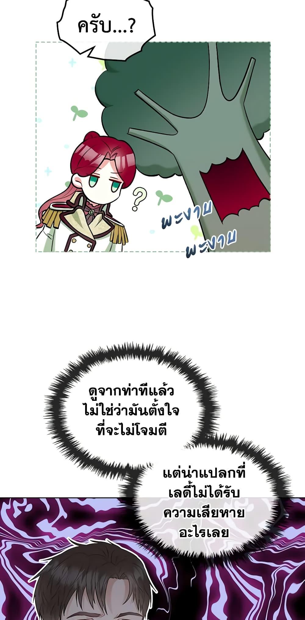 Manga-lc-com อ่านมังงะ อ่านการ์ตูน ออนไลน์ ฟรี The Villainess’s Maker ตอนที่ 1 2 3 4 5 6 7 8 9 10 11 12 13 14 ฟรี ไม่มีโฆษณา Manga-lc - อ่าน มังงะ อ่าน การ์ตูน ออนไลน์ อ่านมังงะ ฟรี