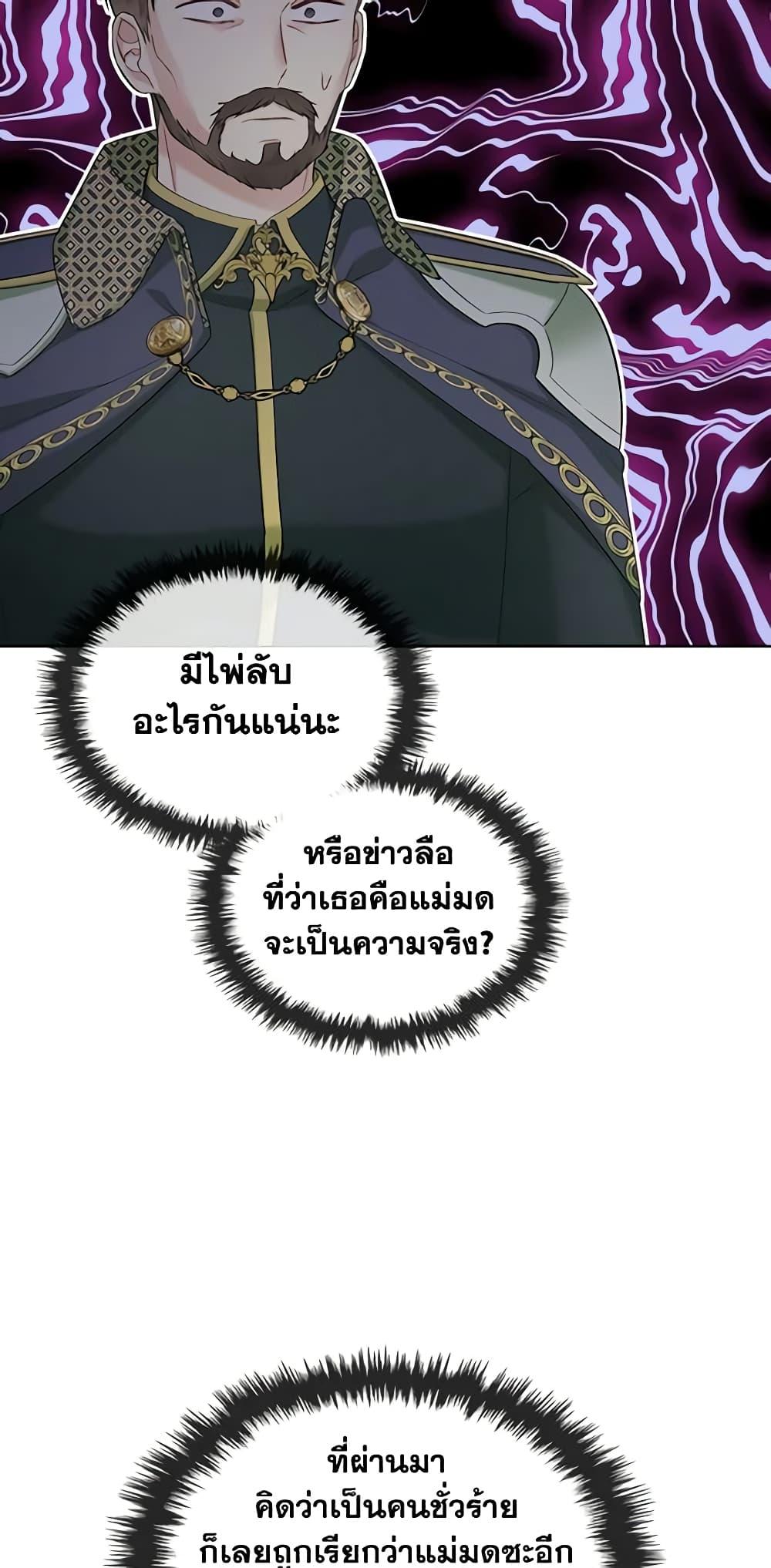 Manga-lc-com อ่านมังงะ อ่านการ์ตูน ออนไลน์ ฟรี The Villainess’s Maker ตอนที่ 1 2 3 4 5 6 7 8 9 10 11 12 13 14 ฟรี ไม่มีโฆษณา Manga-lc - อ่าน มังงะ อ่าน การ์ตูน ออนไลน์ อ่านมังงะ ฟรี