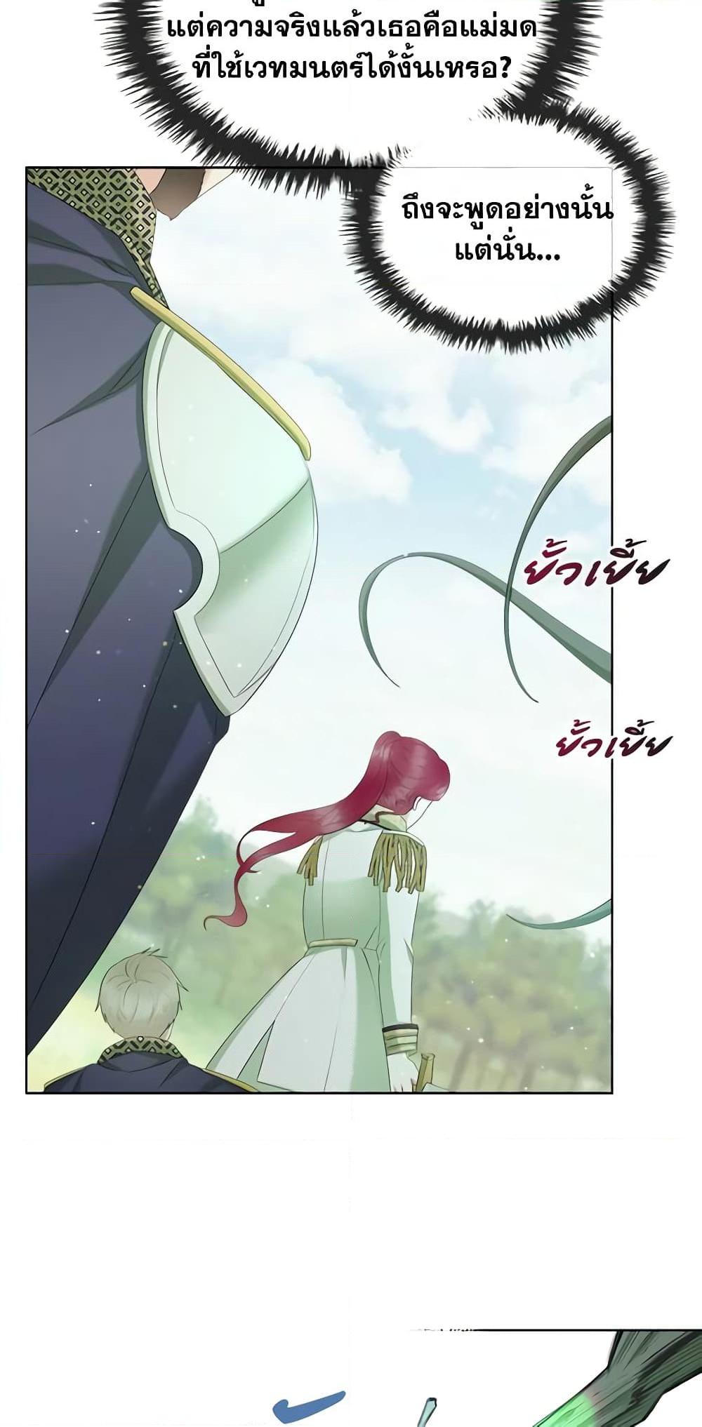 Manga-lc-com อ่านมังงะ อ่านการ์ตูน ออนไลน์ ฟรี The Villainess’s Maker ตอนที่ 1 2 3 4 5 6 7 8 9 10 11 12 13 14 ฟรี ไม่มีโฆษณา Manga-lc - อ่าน มังงะ อ่าน การ์ตูน ออนไลน์ อ่านมังงะ ฟรี