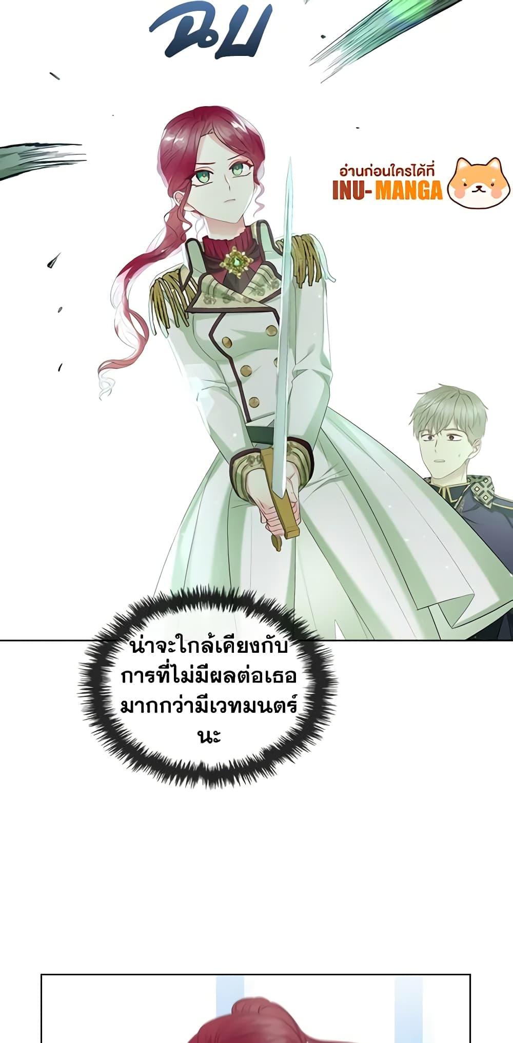 Manga-lc-com อ่านมังงะ อ่านการ์ตูน ออนไลน์ ฟรี The Villainess’s Maker ตอนที่ 1 2 3 4 5 6 7 8 9 10 11 12 13 14 ฟรี ไม่มีโฆษณา Manga-lc - อ่าน มังงะ อ่าน การ์ตูน ออนไลน์ อ่านมังงะ ฟรี