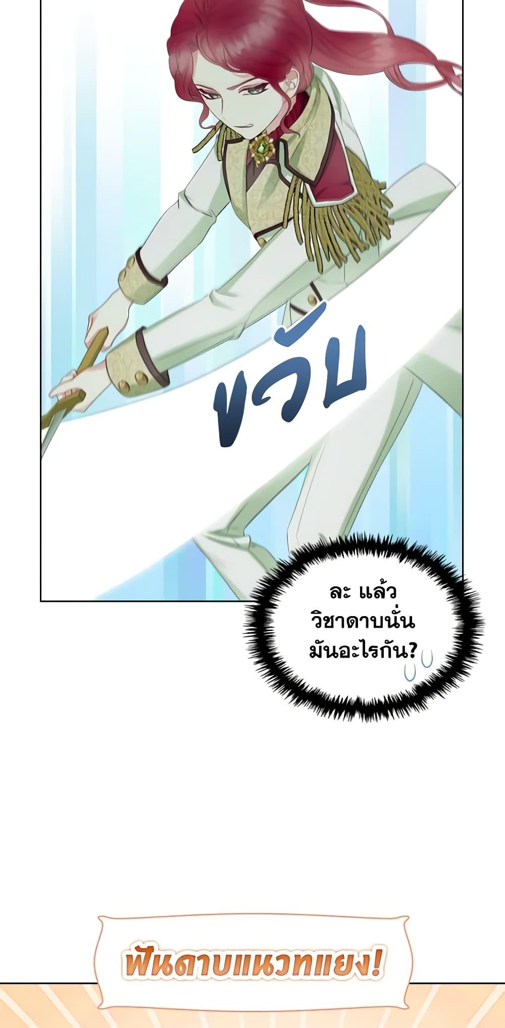 Manga-lc-com อ่านมังงะ อ่านการ์ตูน ออนไลน์ ฟรี The Villainess’s Maker ตอนที่ 1 2 3 4 5 6 7 8 9 10 11 12 13 14 ฟรี ไม่มีโฆษณา Manga-lc - อ่าน มังงะ อ่าน การ์ตูน ออนไลน์ อ่านมังงะ ฟรี