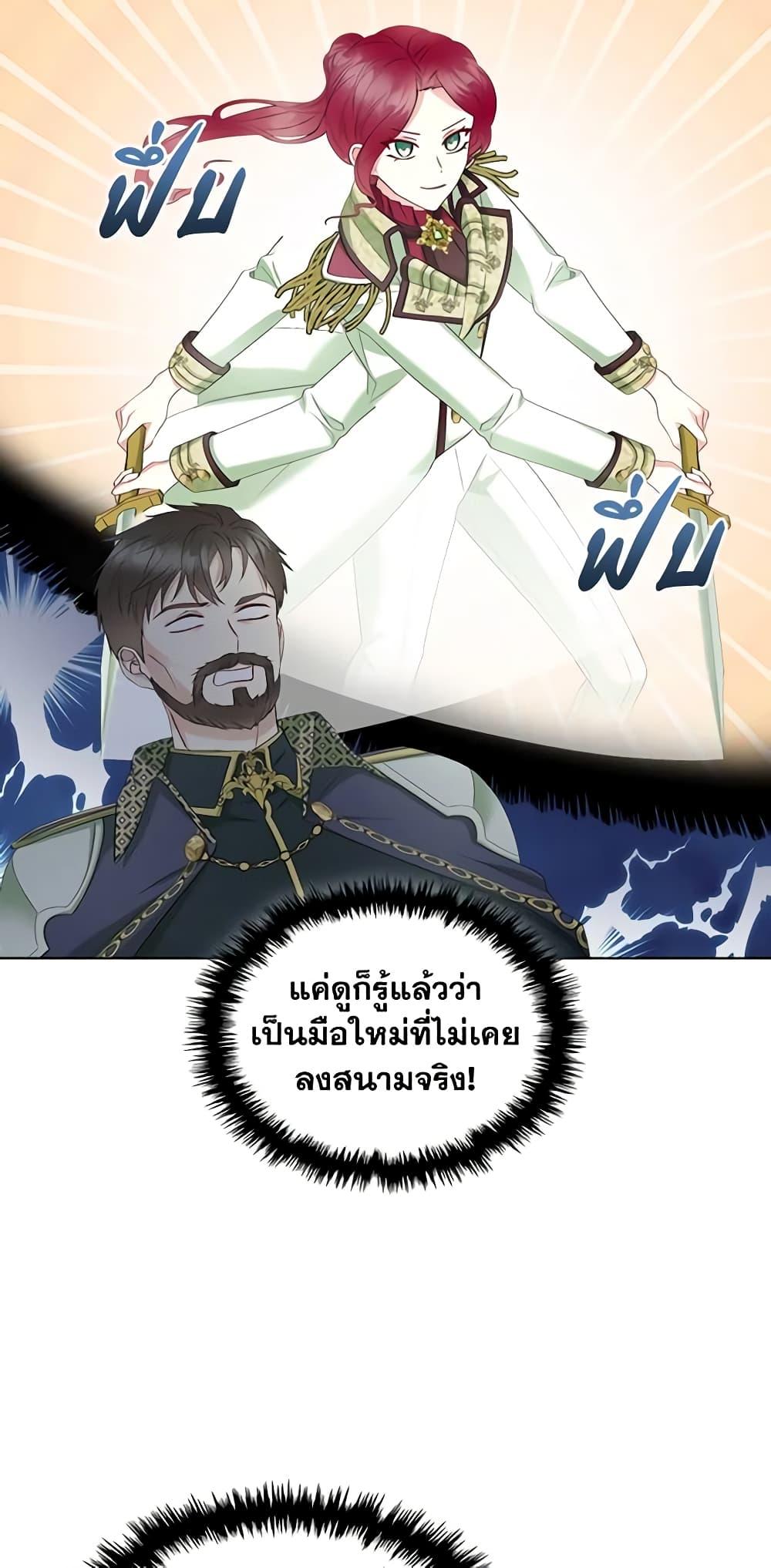 Manga-lc-com อ่านมังงะ อ่านการ์ตูน ออนไลน์ ฟรี The Villainess’s Maker ตอนที่ 1 2 3 4 5 6 7 8 9 10 11 12 13 14 ฟรี ไม่มีโฆษณา Manga-lc - อ่าน มังงะ อ่าน การ์ตูน ออนไลน์ อ่านมังงะ ฟรี
