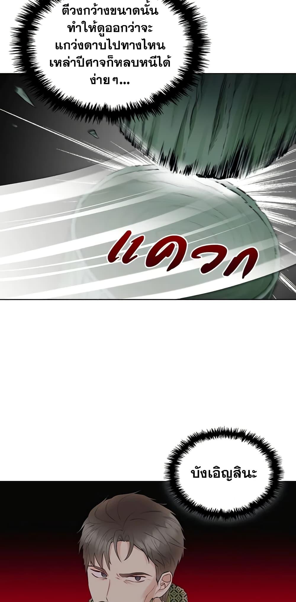 Manga-lc-com อ่านมังงะ อ่านการ์ตูน ออนไลน์ ฟรี The Villainess’s Maker ตอนที่ 1 2 3 4 5 6 7 8 9 10 11 12 13 14 ฟรี ไม่มีโฆษณา Manga-lc - อ่าน มังงะ อ่าน การ์ตูน ออนไลน์ อ่านมังงะ ฟรี