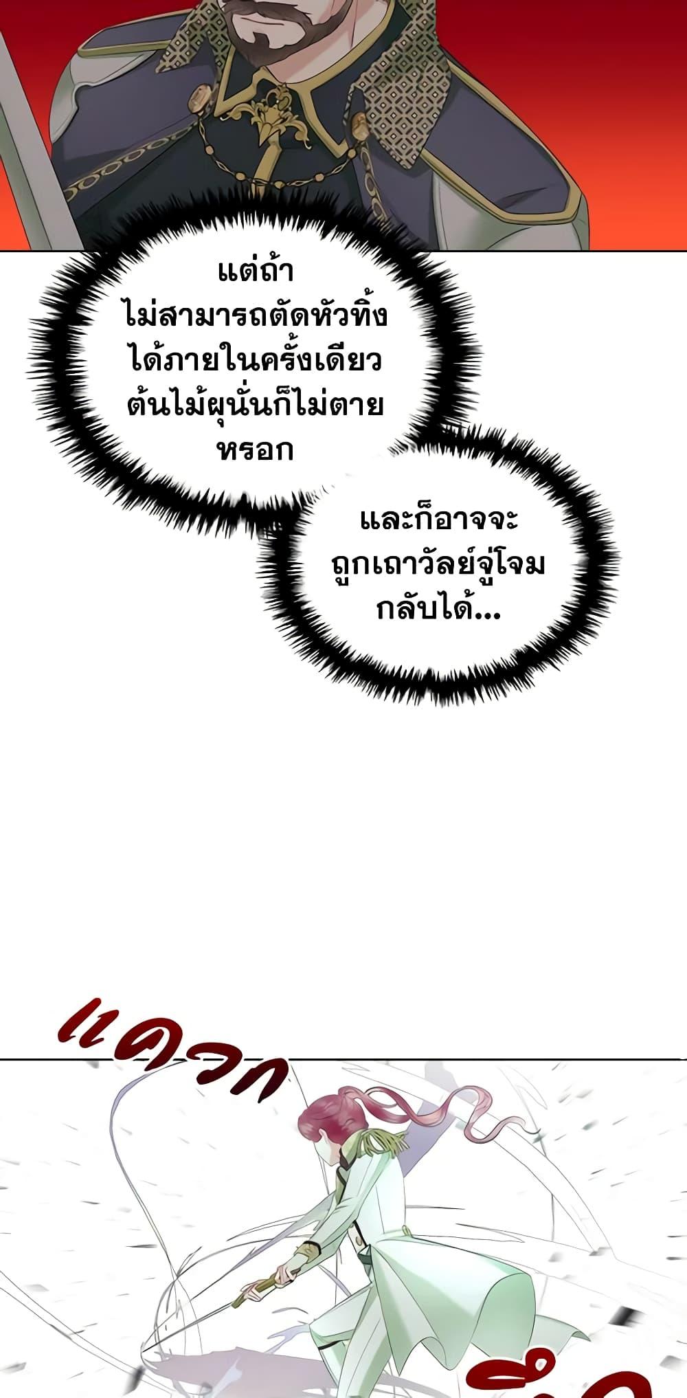 Manga-lc-com อ่านมังงะ อ่านการ์ตูน ออนไลน์ ฟรี The Villainess’s Maker ตอนที่ 1 2 3 4 5 6 7 8 9 10 11 12 13 14 ฟรี ไม่มีโฆษณา Manga-lc - อ่าน มังงะ อ่าน การ์ตูน ออนไลน์ อ่านมังงะ ฟรี