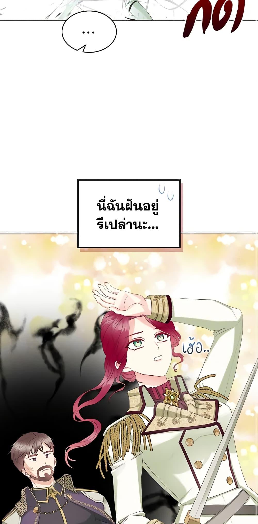 Manga-lc-com อ่านมังงะ อ่านการ์ตูน ออนไลน์ ฟรี The Villainess’s Maker ตอนที่ 1 2 3 4 5 6 7 8 9 10 11 12 13 14 ฟรี ไม่มีโฆษณา Manga-lc - อ่าน มังงะ อ่าน การ์ตูน ออนไลน์ อ่านมังงะ ฟรี