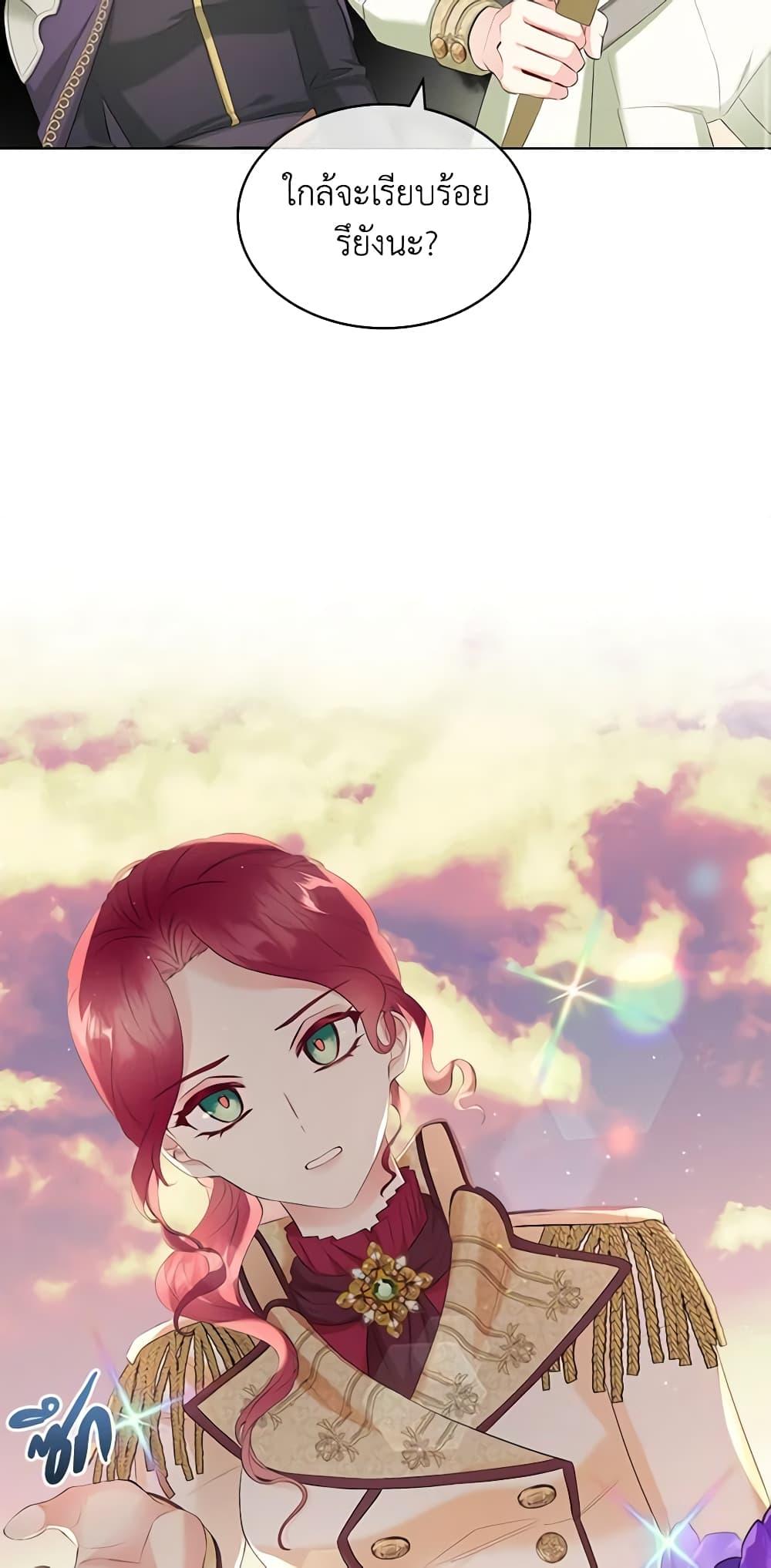 Manga-lc-com อ่านมังงะ อ่านการ์ตูน ออนไลน์ ฟรี The Villainess’s Maker ตอนที่ 1 2 3 4 5 6 7 8 9 10 11 12 13 14 ฟรี ไม่มีโฆษณา Manga-lc - อ่าน มังงะ อ่าน การ์ตูน ออนไลน์ อ่านมังงะ ฟรี