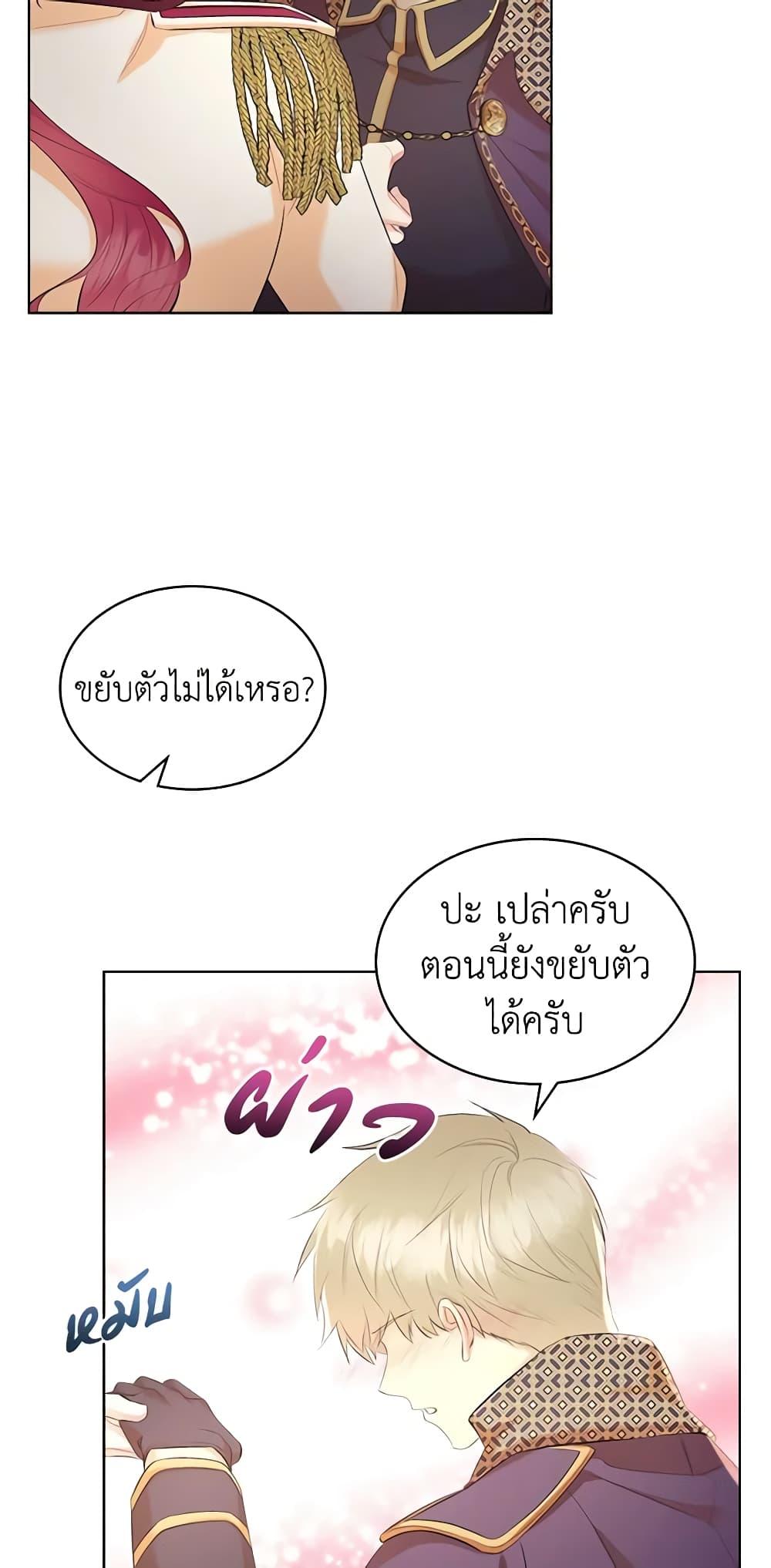 Manga-lc-com อ่านมังงะ อ่านการ์ตูน ออนไลน์ ฟรี The Villainess’s Maker ตอนที่ 1 2 3 4 5 6 7 8 9 10 11 12 13 14 ฟรี ไม่มีโฆษณา Manga-lc - อ่าน มังงะ อ่าน การ์ตูน ออนไลน์ อ่านมังงะ ฟรี