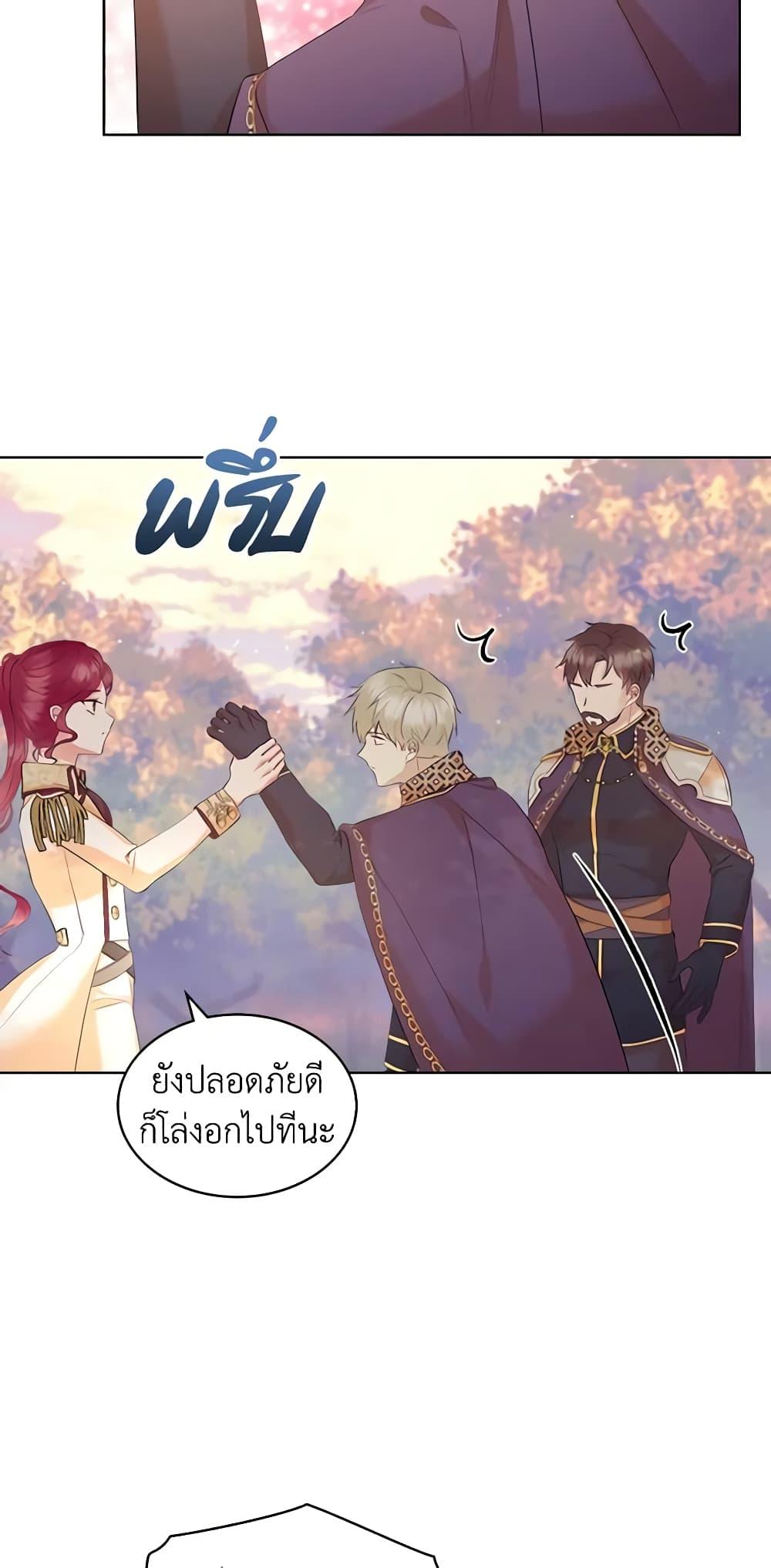 Manga-lc-com อ่านมังงะ อ่านการ์ตูน ออนไลน์ ฟรี The Villainess’s Maker ตอนที่ 1 2 3 4 5 6 7 8 9 10 11 12 13 14 ฟรี ไม่มีโฆษณา Manga-lc - อ่าน มังงะ อ่าน การ์ตูน ออนไลน์ อ่านมังงะ ฟรี