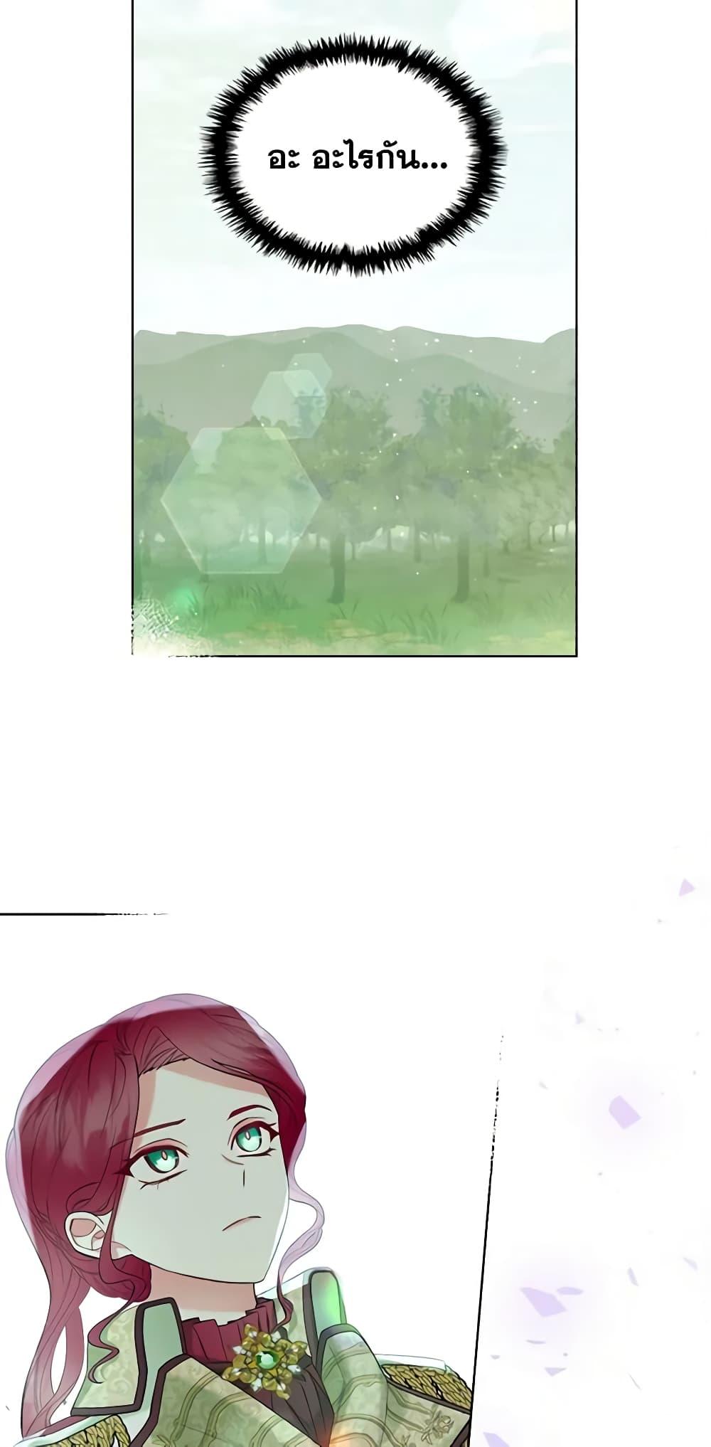 Manga-lc-com อ่านมังงะ อ่านการ์ตูน ออนไลน์ ฟรี The Villainess’s Maker ตอนที่ 1 2 3 4 5 6 7 8 9 10 11 12 13 14 ฟรี ไม่มีโฆษณา Manga-lc - อ่าน มังงะ อ่าน การ์ตูน ออนไลน์ อ่านมังงะ ฟรี