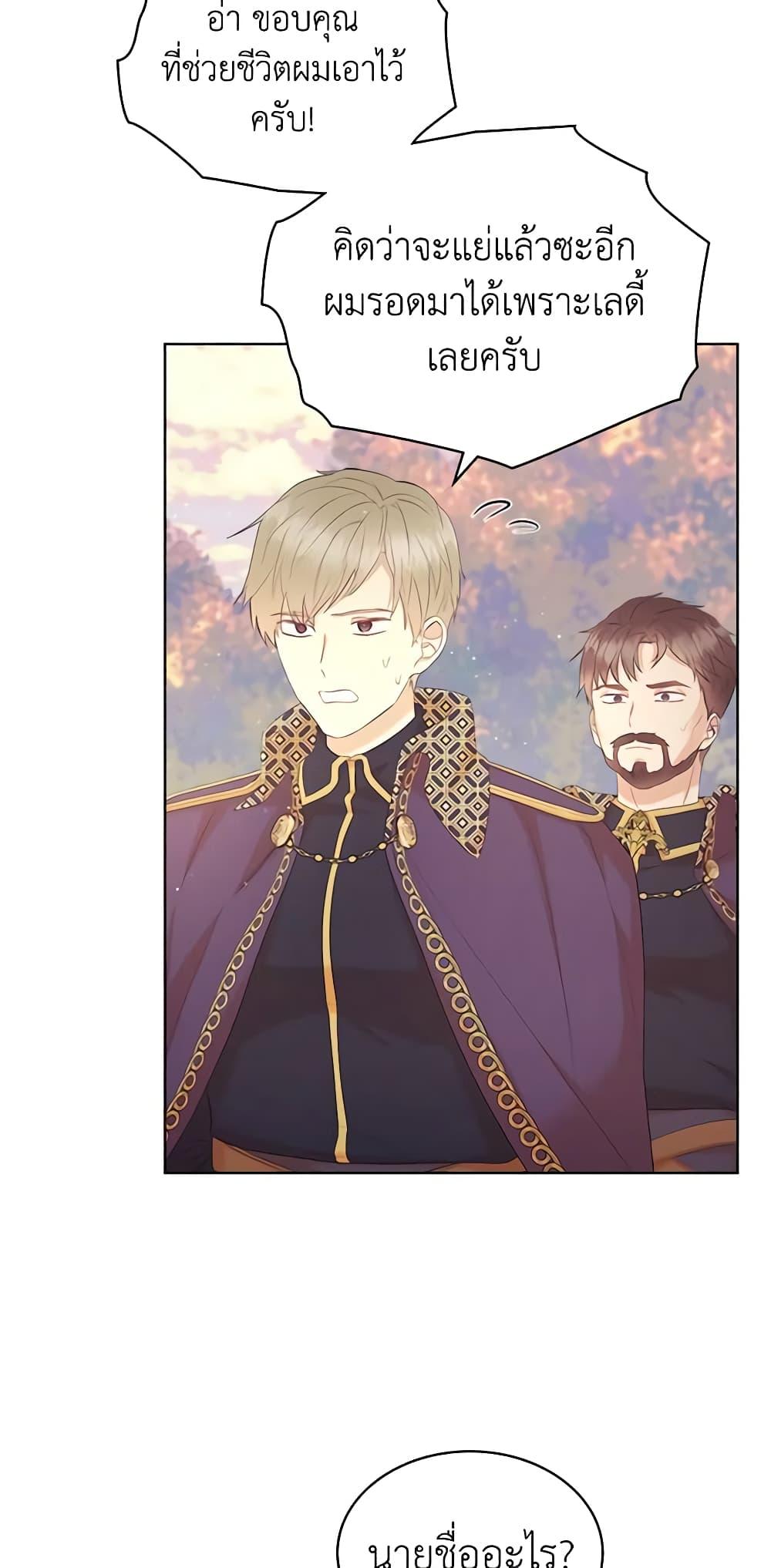 Manga-lc-com อ่านมังงะ อ่านการ์ตูน ออนไลน์ ฟรี The Villainess’s Maker ตอนที่ 1 2 3 4 5 6 7 8 9 10 11 12 13 14 ฟรี ไม่มีโฆษณา Manga-lc - อ่าน มังงะ อ่าน การ์ตูน ออนไลน์ อ่านมังงะ ฟรี