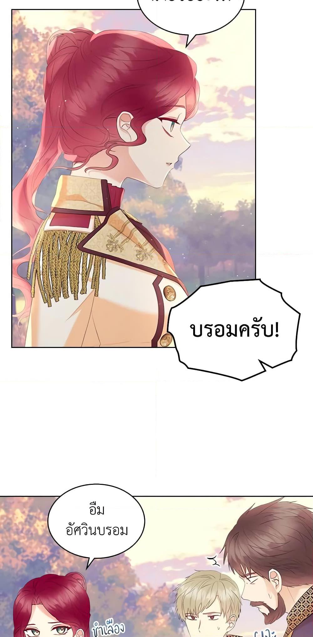 Manga-lc-com อ่านมังงะ อ่านการ์ตูน ออนไลน์ ฟรี The Villainess’s Maker ตอนที่ 1 2 3 4 5 6 7 8 9 10 11 12 13 14 ฟรี ไม่มีโฆษณา Manga-lc - อ่าน มังงะ อ่าน การ์ตูน ออนไลน์ อ่านมังงะ ฟรี