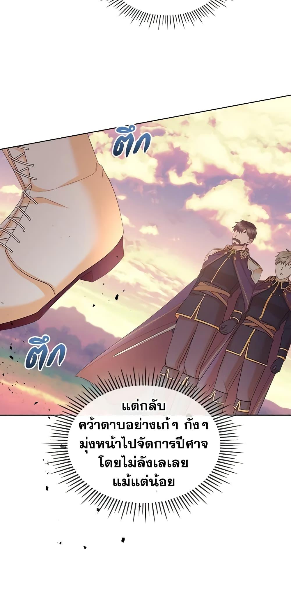 Manga-lc-com อ่านมังงะ อ่านการ์ตูน ออนไลน์ ฟรี The Villainess’s Maker ตอนที่ 1 2 3 4 5 6 7 8 9 10 11 12 13 14 ฟรี ไม่มีโฆษณา Manga-lc - อ่าน มังงะ อ่าน การ์ตูน ออนไลน์ อ่านมังงะ ฟรี