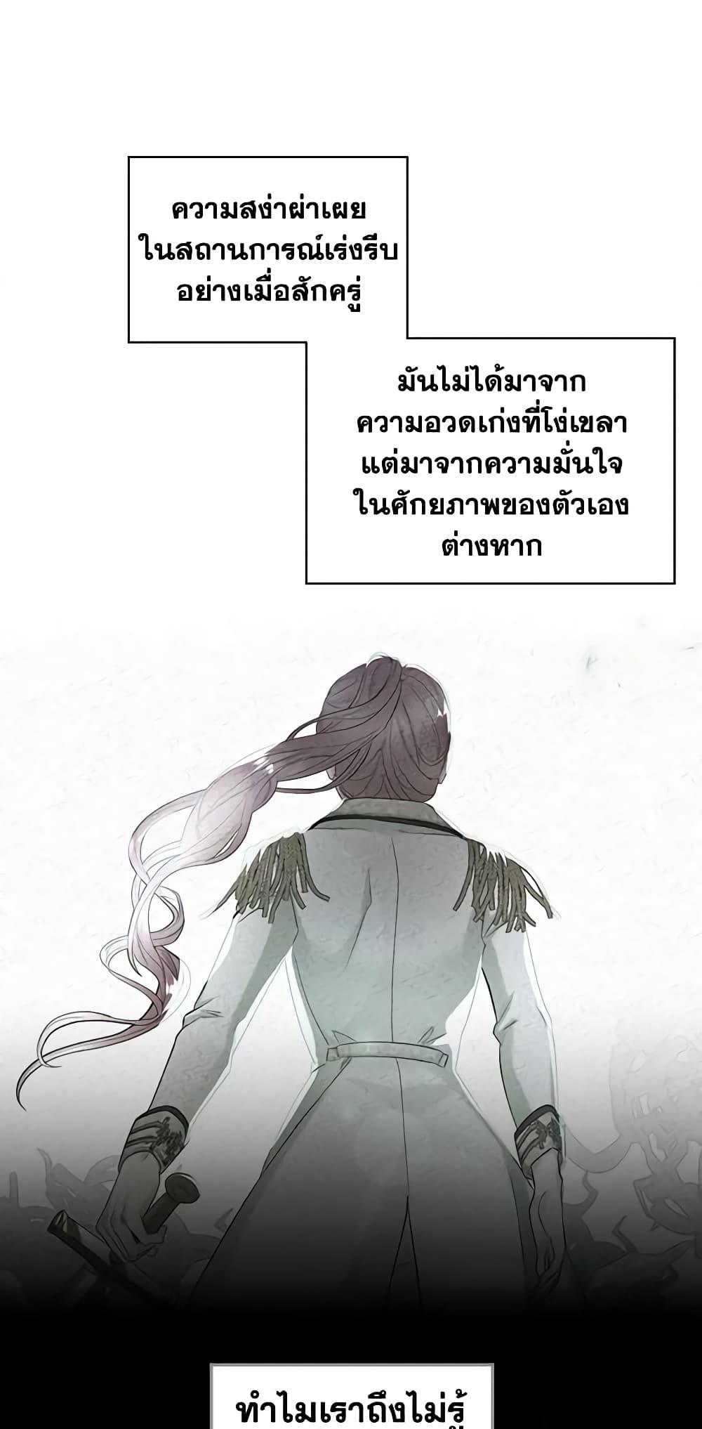 Manga-lc-com อ่านมังงะ อ่านการ์ตูน ออนไลน์ ฟรี The Villainess’s Maker ตอนที่ 1 2 3 4 5 6 7 8 9 10 11 12 13 14 ฟรี ไม่มีโฆษณา Manga-lc - อ่าน มังงะ อ่าน การ์ตูน ออนไลน์ อ่านมังงะ ฟรี