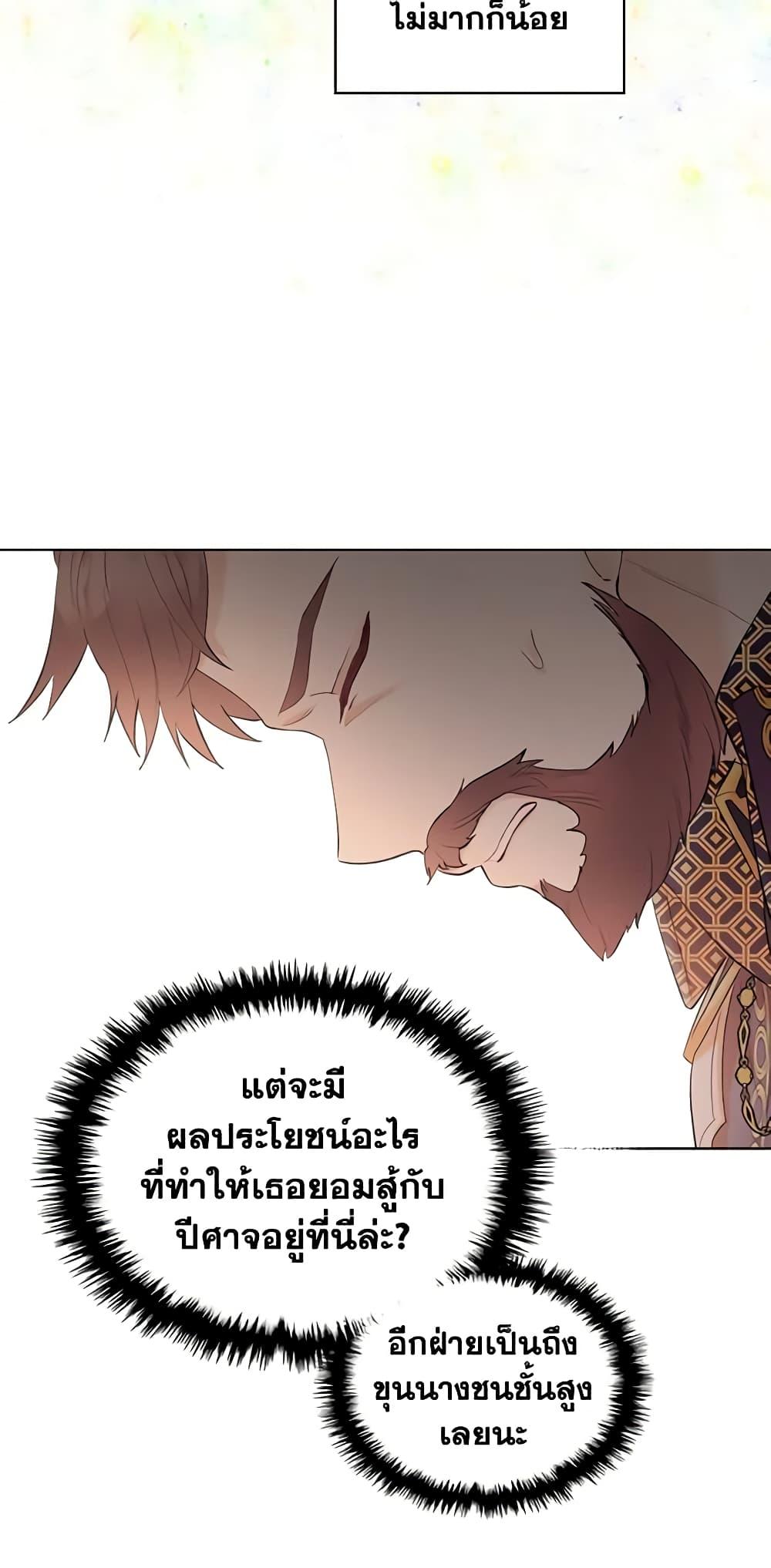 Manga-lc-com อ่านมังงะ อ่านการ์ตูน ออนไลน์ ฟรี The Villainess’s Maker ตอนที่ 1 2 3 4 5 6 7 8 9 10 11 12 13 14 ฟรี ไม่มีโฆษณา Manga-lc - อ่าน มังงะ อ่าน การ์ตูน ออนไลน์ อ่านมังงะ ฟรี