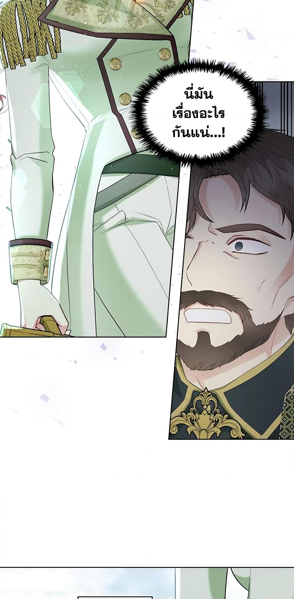 Manga-lc-com อ่านมังงะ อ่านการ์ตูน ออนไลน์ ฟรี The Villainess’s Maker ตอนที่ 1 2 3 4 5 6 7 8 9 10 11 12 13 14 ฟรี ไม่มีโฆษณา Manga-lc - อ่าน มังงะ อ่าน การ์ตูน ออนไลน์ อ่านมังงะ ฟรี