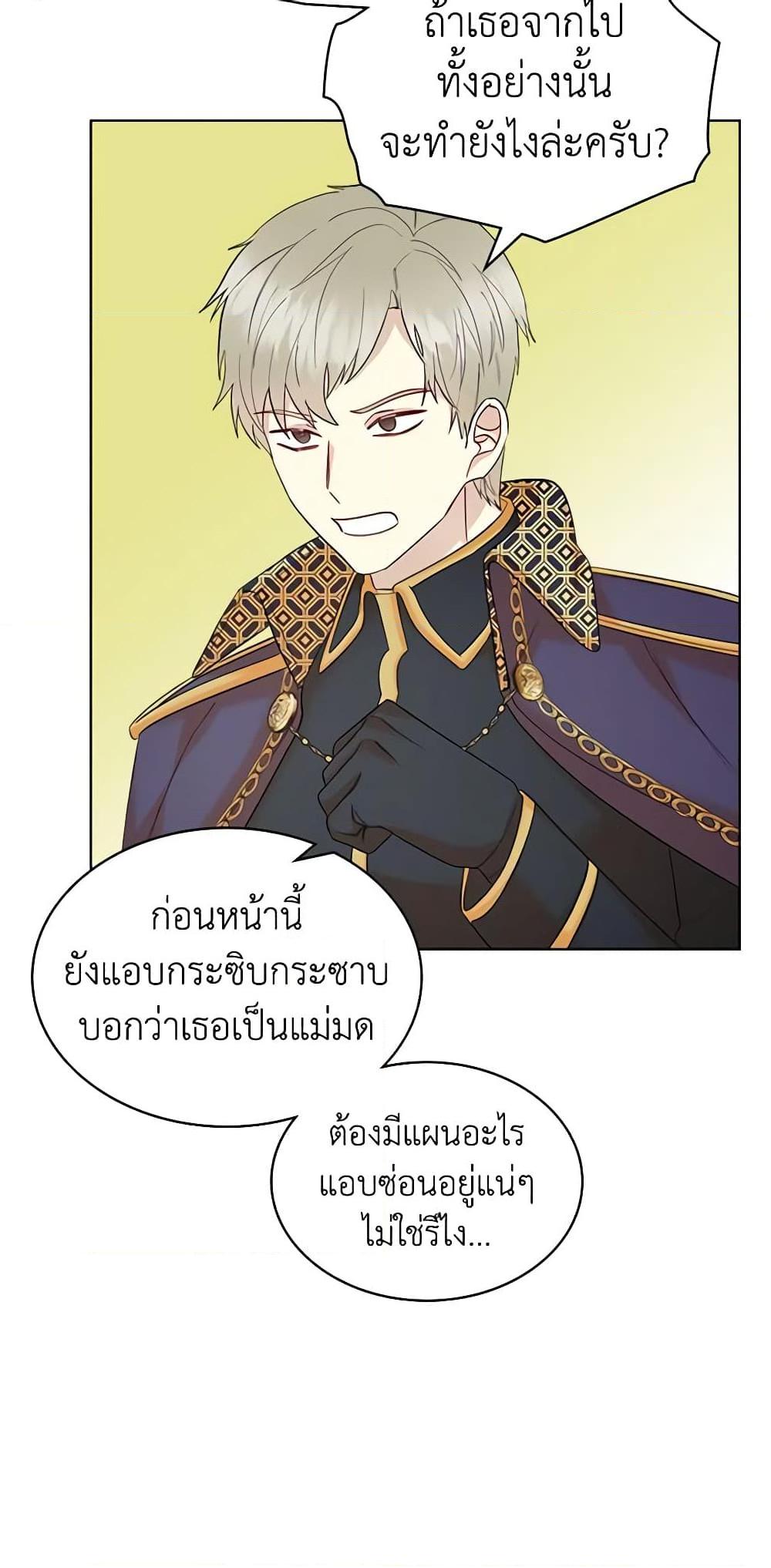 Manga-lc-com อ่านมังงะ อ่านการ์ตูน ออนไลน์ ฟรี The Villainess’s Maker ตอนที่ 1 2 3 4 5 6 7 8 9 10 11 12 13 14 ฟรี ไม่มีโฆษณา Manga-lc - อ่าน มังงะ อ่าน การ์ตูน ออนไลน์ อ่านมังงะ ฟรี