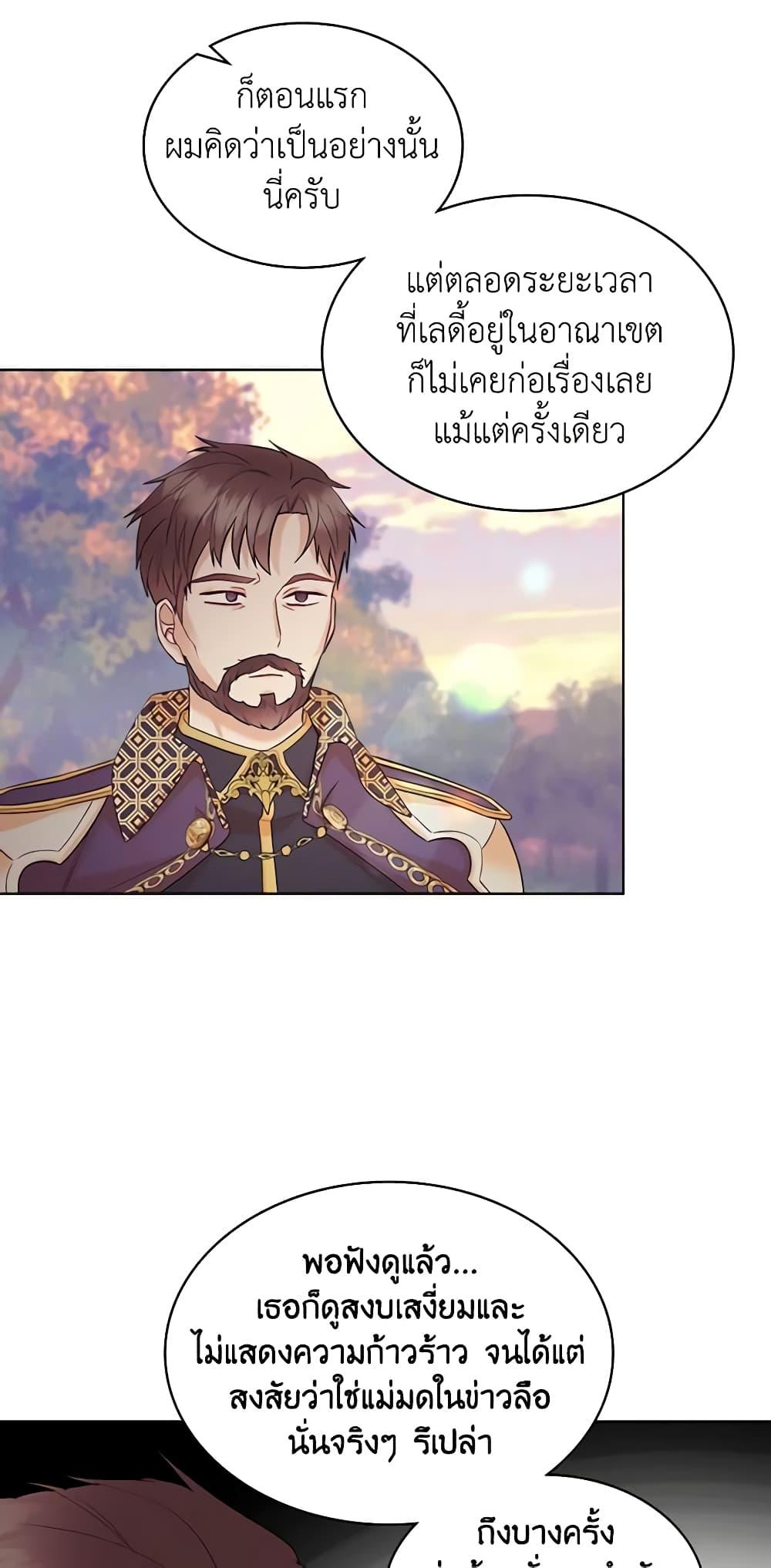 Manga-lc-com อ่านมังงะ อ่านการ์ตูน ออนไลน์ ฟรี The Villainess’s Maker ตอนที่ 1 2 3 4 5 6 7 8 9 10 11 12 13 14 ฟรี ไม่มีโฆษณา Manga-lc - อ่าน มังงะ อ่าน การ์ตูน ออนไลน์ อ่านมังงะ ฟรี