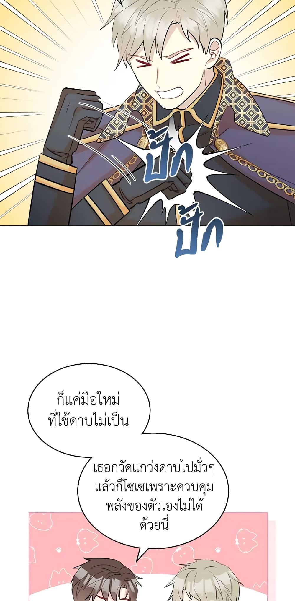 Manga-lc-com อ่านมังงะ อ่านการ์ตูน ออนไลน์ ฟรี The Villainess’s Maker ตอนที่ 1 2 3 4 5 6 7 8 9 10 11 12 13 14 ฟรี ไม่มีโฆษณา Manga-lc - อ่าน มังงะ อ่าน การ์ตูน ออนไลน์ อ่านมังงะ ฟรี