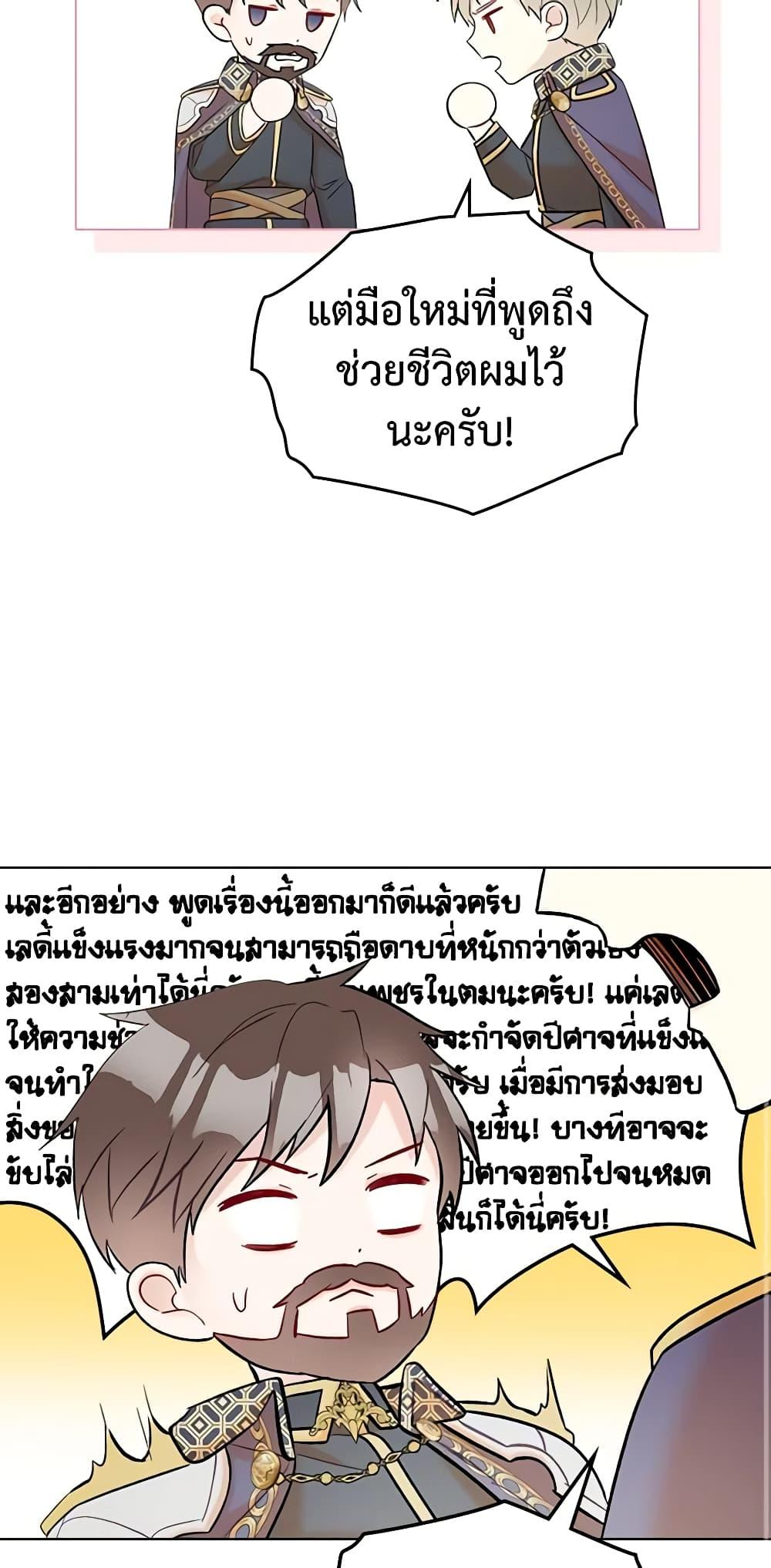 Manga-lc-com อ่านมังงะ อ่านการ์ตูน ออนไลน์ ฟรี The Villainess’s Maker ตอนที่ 1 2 3 4 5 6 7 8 9 10 11 12 13 14 ฟรี ไม่มีโฆษณา Manga-lc - อ่าน มังงะ อ่าน การ์ตูน ออนไลน์ อ่านมังงะ ฟรี