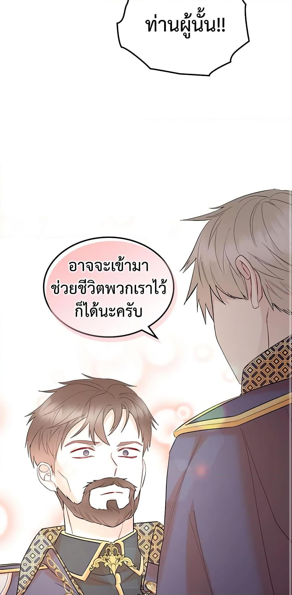 Manga-lc-com อ่านมังงะ อ่านการ์ตูน ออนไลน์ ฟรี The Villainess’s Maker ตอนที่ 1 2 3 4 5 6 7 8 9 10 11 12 13 14 ฟรี ไม่มีโฆษณา Manga-lc - อ่าน มังงะ อ่าน การ์ตูน ออนไลน์ อ่านมังงะ ฟรี