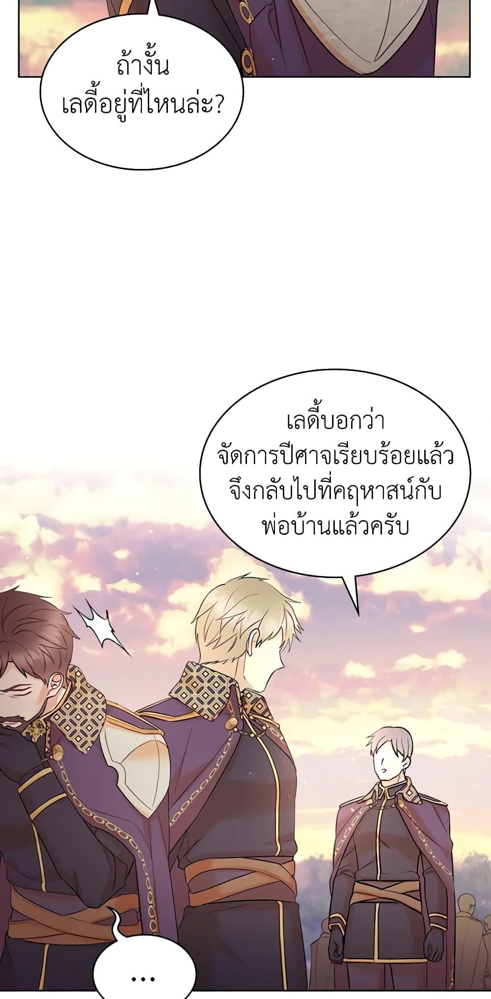 Manga-lc-com อ่านมังงะ อ่านการ์ตูน ออนไลน์ ฟรี The Villainess’s Maker ตอนที่ 1 2 3 4 5 6 7 8 9 10 11 12 13 14 ฟรี ไม่มีโฆษณา Manga-lc - อ่าน มังงะ อ่าน การ์ตูน ออนไลน์ อ่านมังงะ ฟรี