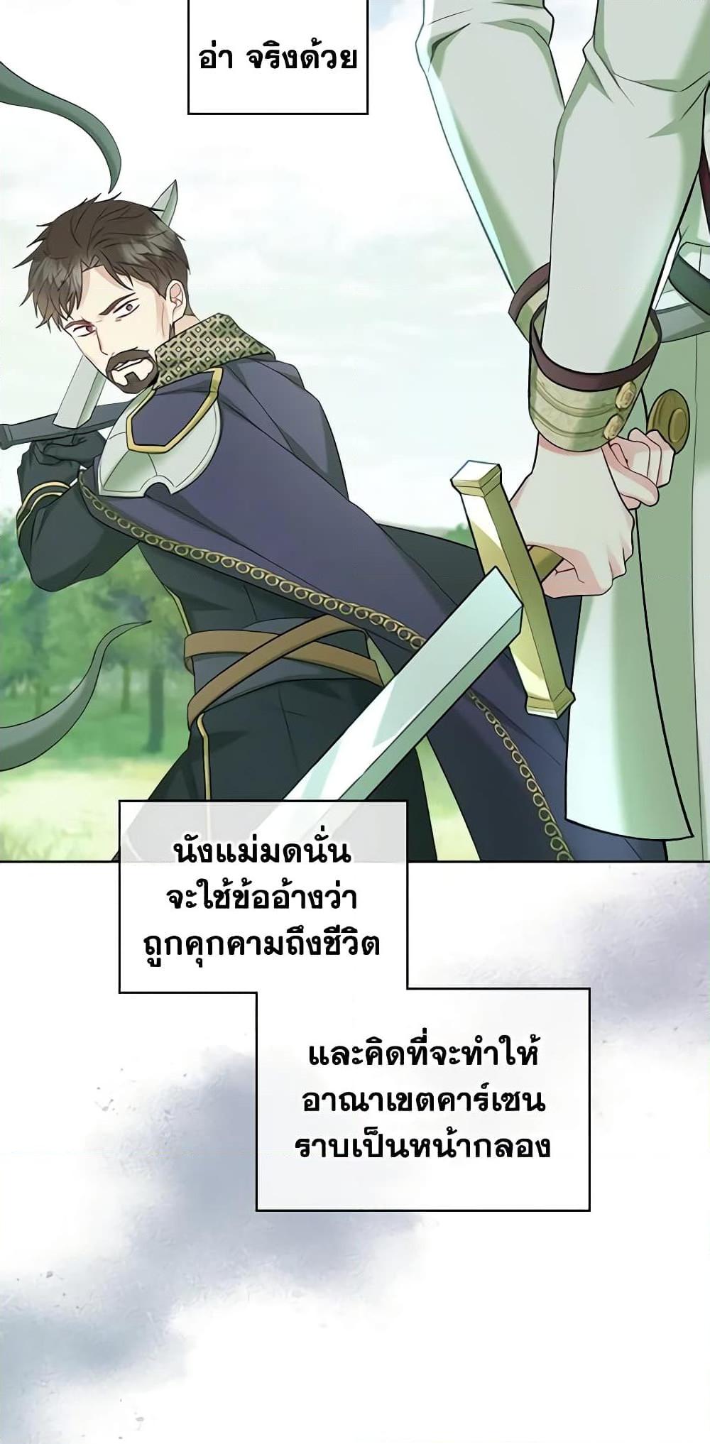 Manga-lc-com อ่านมังงะ อ่านการ์ตูน ออนไลน์ ฟรี The Villainess’s Maker ตอนที่ 1 2 3 4 5 6 7 8 9 10 11 12 13 14 ฟรี ไม่มีโฆษณา Manga-lc - อ่าน มังงะ อ่าน การ์ตูน ออนไลน์ อ่านมังงะ ฟรี