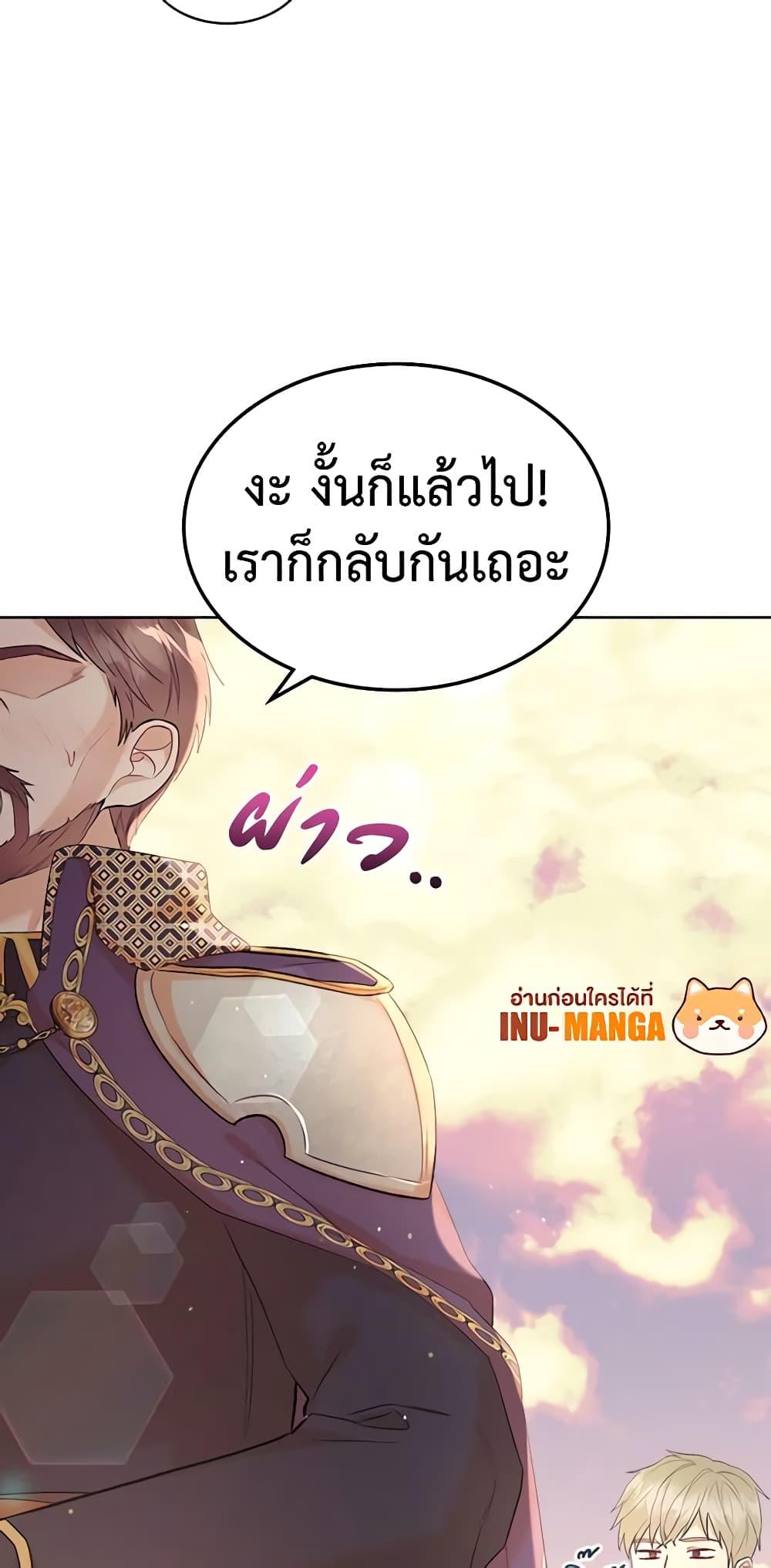 Manga-lc-com อ่านมังงะ อ่านการ์ตูน ออนไลน์ ฟรี The Villainess’s Maker ตอนที่ 1 2 3 4 5 6 7 8 9 10 11 12 13 14 ฟรี ไม่มีโฆษณา Manga-lc - อ่าน มังงะ อ่าน การ์ตูน ออนไลน์ อ่านมังงะ ฟรี