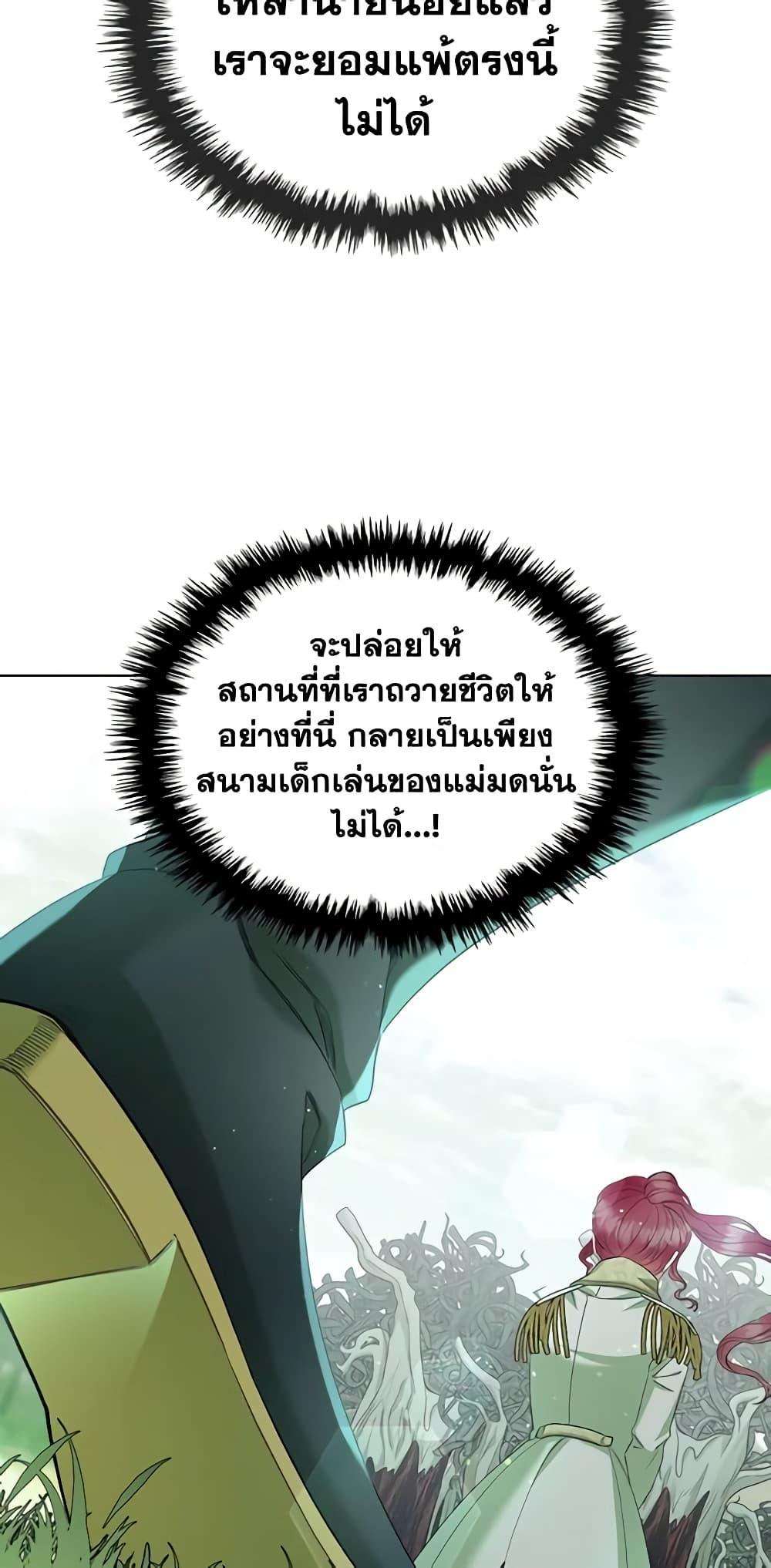 Manga-lc-com อ่านมังงะ อ่านการ์ตูน ออนไลน์ ฟรี The Villainess’s Maker ตอนที่ 1 2 3 4 5 6 7 8 9 10 11 12 13 14 ฟรี ไม่มีโฆษณา Manga-lc - อ่าน มังงะ อ่าน การ์ตูน ออนไลน์ อ่านมังงะ ฟรี