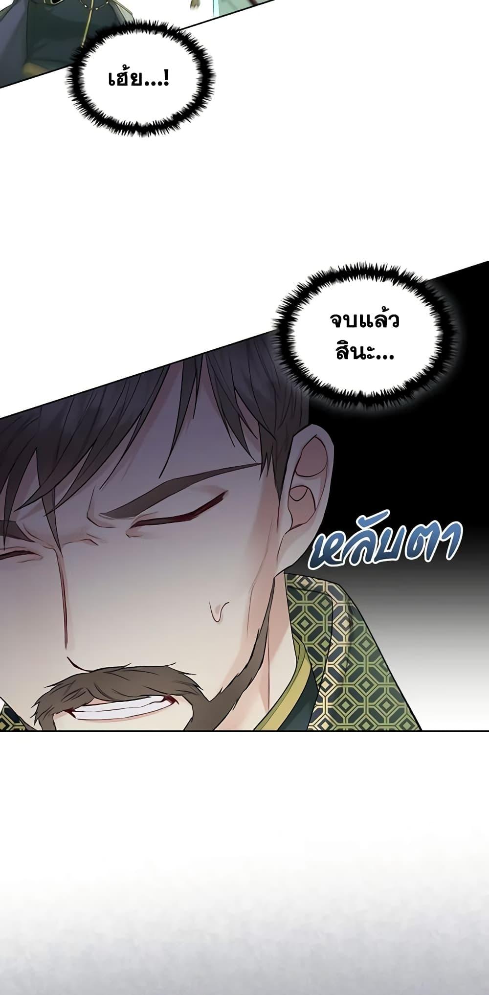 Manga-lc-com อ่านมังงะ อ่านการ์ตูน ออนไลน์ ฟรี The Villainess’s Maker ตอนที่ 1 2 3 4 5 6 7 8 9 10 11 12 13 14 ฟรี ไม่มีโฆษณา Manga-lc - อ่าน มังงะ อ่าน การ์ตูน ออนไลน์ อ่านมังงะ ฟรี