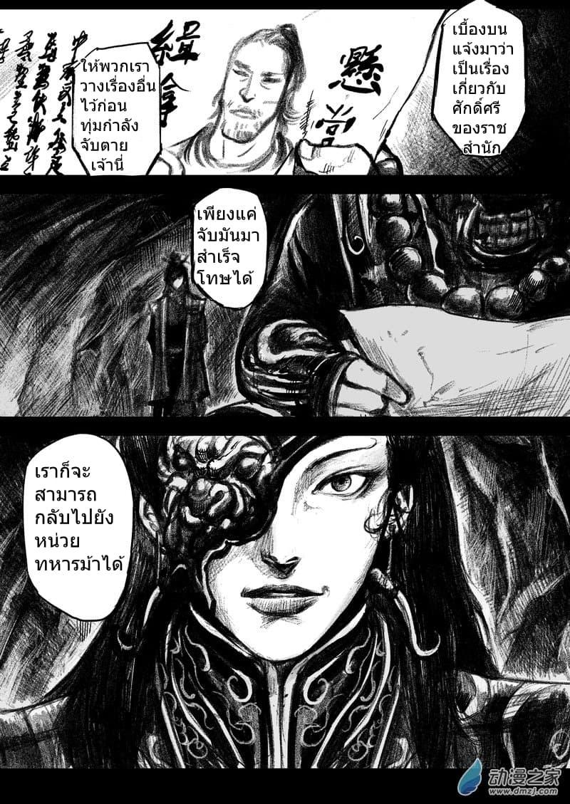 Manga-lc-com อ่านมังงะ อ่านการ์ตูน ออนไลน์ ฟรี Blades of the Guardians ตอนที่ 1 2 3 4 5 6 7 8 9 10 11 12 13 14 ฟรี ไม่มีโฆษณา Manga-lc - อ่าน มังงะ อ่าน การ์ตูน ออนไลน์ อ่านมังงะ ฟรี