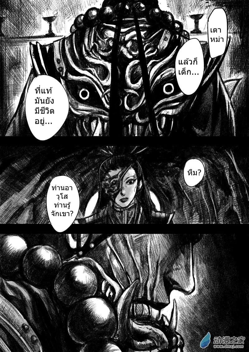 Manga-lc-com อ่านมังงะ อ่านการ์ตูน ออนไลน์ ฟรี Blades of the Guardians ตอนที่ 1 2 3 4 5 6 7 8 9 10 11 12 13 14 ฟรี ไม่มีโฆษณา Manga-lc - อ่าน มังงะ อ่าน การ์ตูน ออนไลน์ อ่านมังงะ ฟรี
