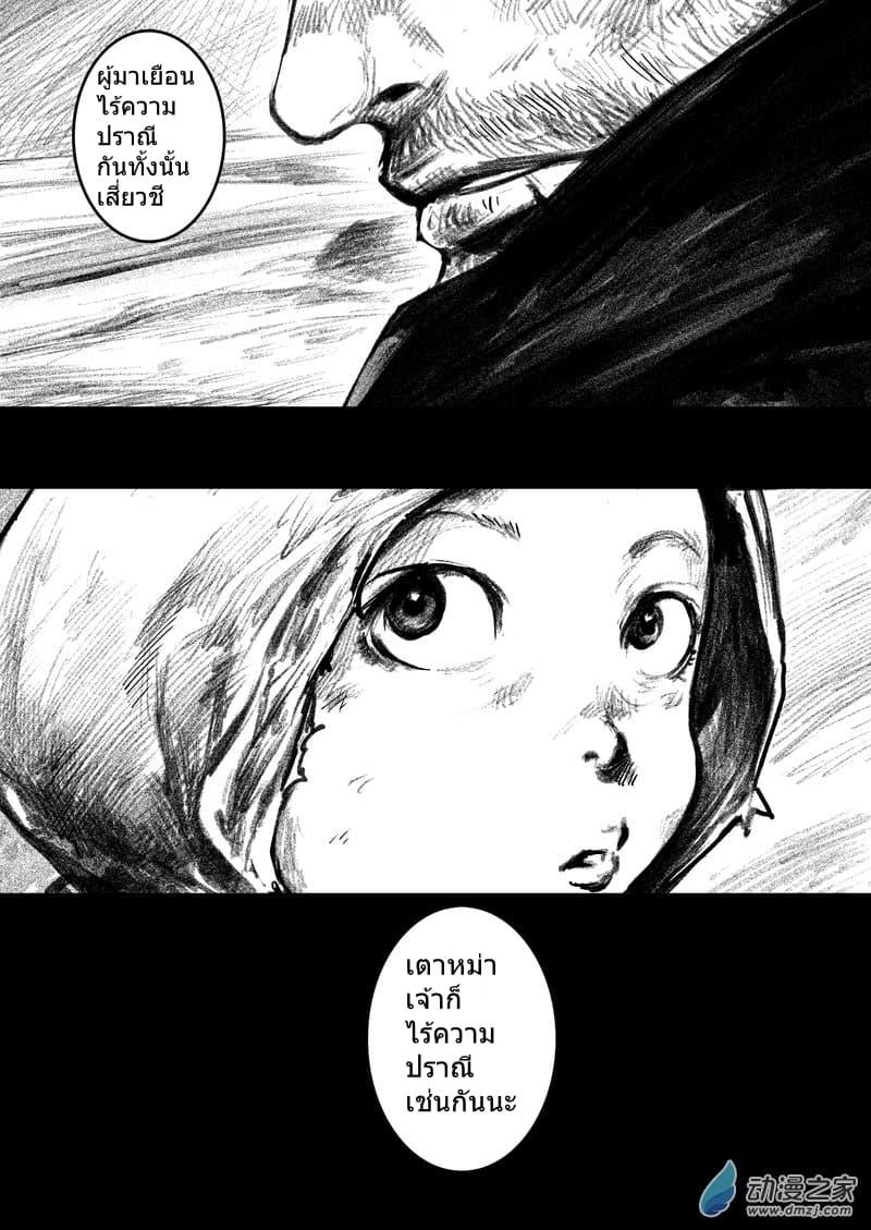 Manga-lc-com อ่านมังงะ อ่านการ์ตูน ออนไลน์ ฟรี Blades of the Guardians ตอนที่ 1 2 3 4 5 6 7 8 9 10 11 12 13 14 ฟรี ไม่มีโฆษณา Manga-lc - อ่าน มังงะ อ่าน การ์ตูน ออนไลน์ อ่านมังงะ ฟรี