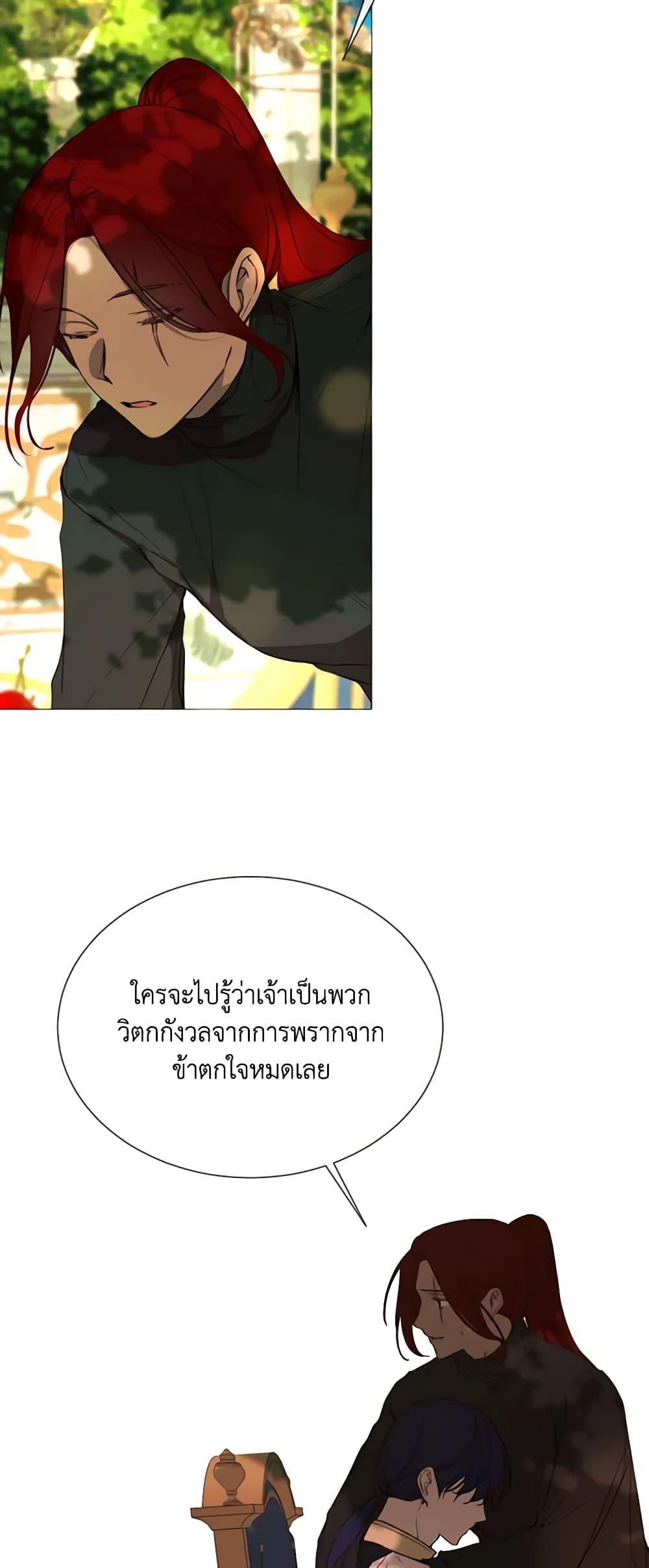 Manga-lc-com อ่านมังงะ อ่านการ์ตูน ออนไลน์ ฟรี The Villainess Needs Her Tyrant ตอนที่ 1 2 3 4 5 6 7 8 9 10 11 12 13 14 ฟรี ไม่มีโฆษณา Manga-lc - อ่าน มังงะ อ่าน การ์ตูน ออนไลน์ อ่านมังงะ ฟรี