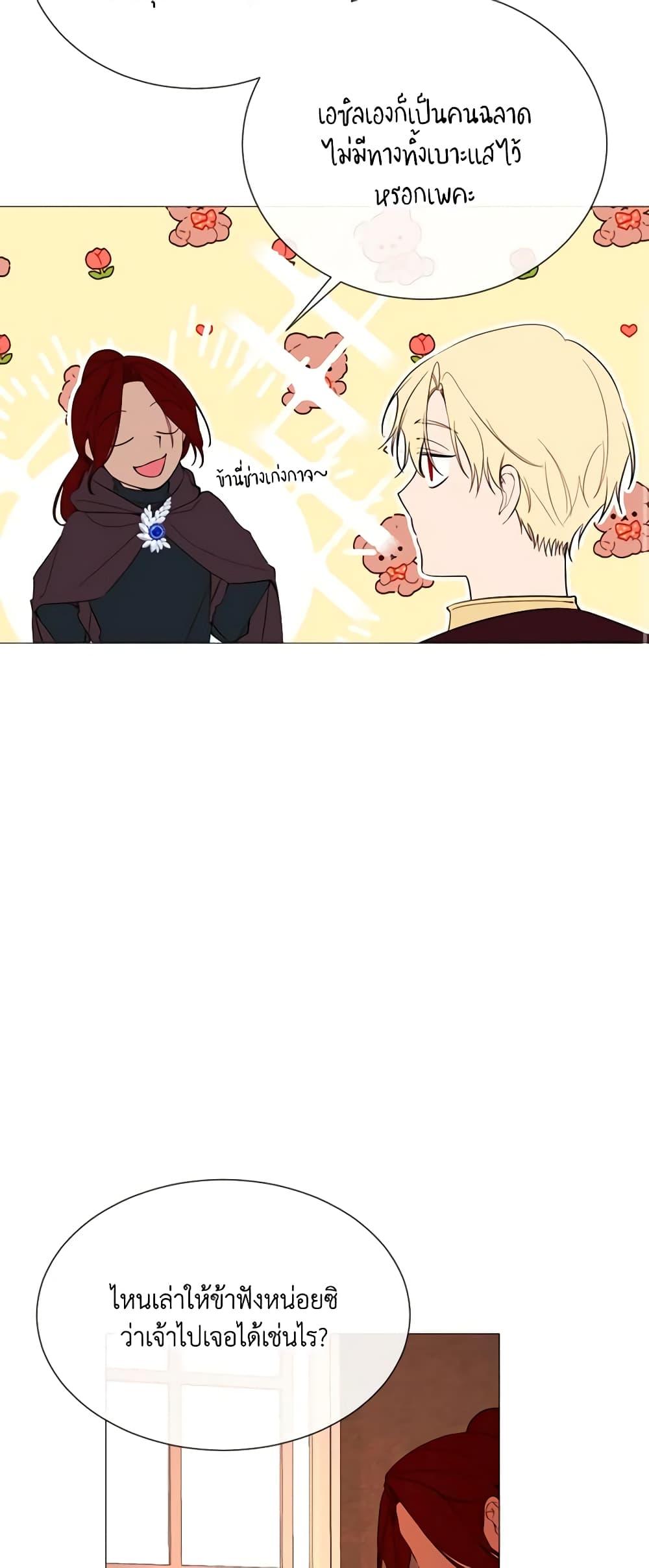 Manga-lc-com อ่านมังงะ อ่านการ์ตูน ออนไลน์ ฟรี The Villainess Needs Her Tyrant ตอนที่ 1 2 3 4 5 6 7 8 9 10 11 12 13 14 ฟรี ไม่มีโฆษณา Manga-lc - อ่าน มังงะ อ่าน การ์ตูน ออนไลน์ อ่านมังงะ ฟรี