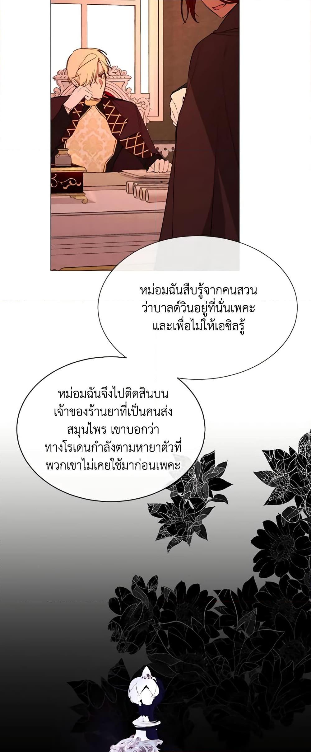 Manga-lc-com อ่านมังงะ อ่านการ์ตูน ออนไลน์ ฟรี The Villainess Needs Her Tyrant ตอนที่ 1 2 3 4 5 6 7 8 9 10 11 12 13 14 ฟรี ไม่มีโฆษณา Manga-lc - อ่าน มังงะ อ่าน การ์ตูน ออนไลน์ อ่านมังงะ ฟรี