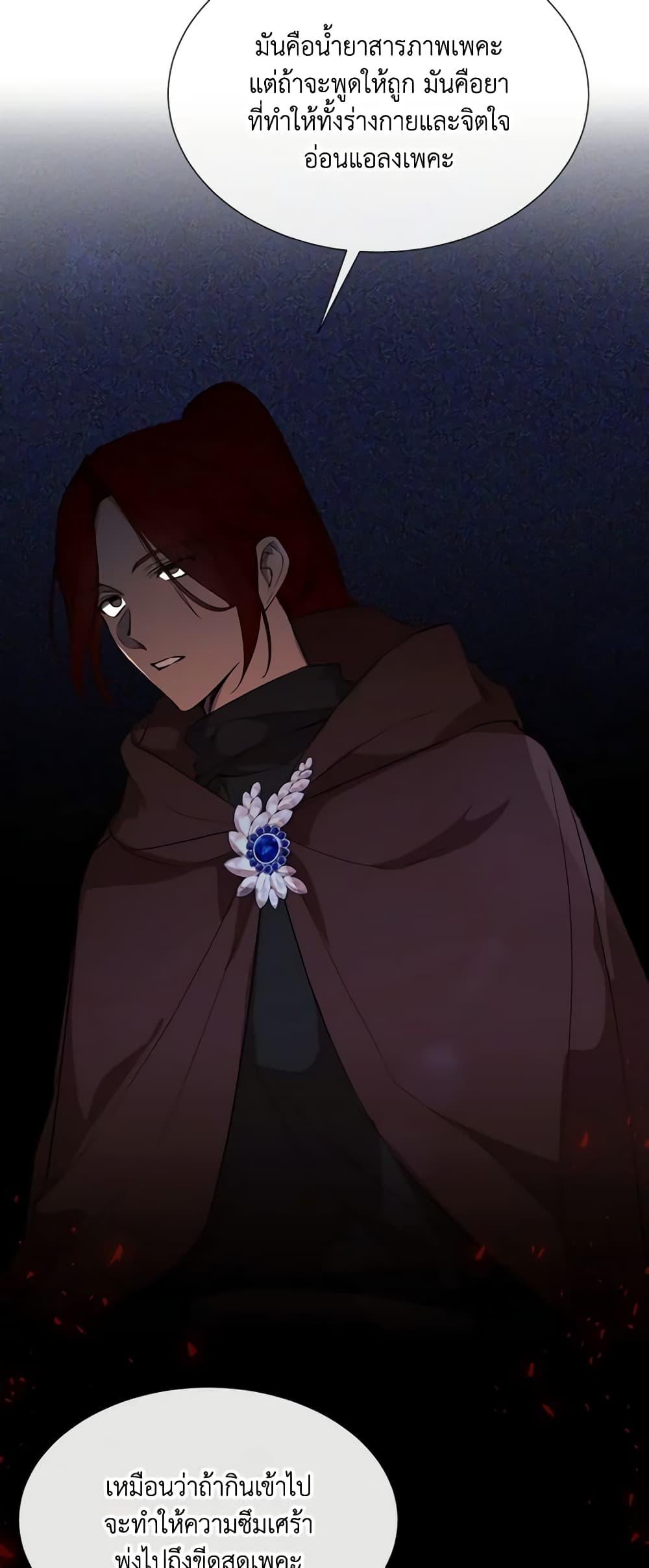 Manga-lc-com อ่านมังงะ อ่านการ์ตูน ออนไลน์ ฟรี The Villainess Needs Her Tyrant ตอนที่ 1 2 3 4 5 6 7 8 9 10 11 12 13 14 ฟรี ไม่มีโฆษณา Manga-lc - อ่าน มังงะ อ่าน การ์ตูน ออนไลน์ อ่านมังงะ ฟรี